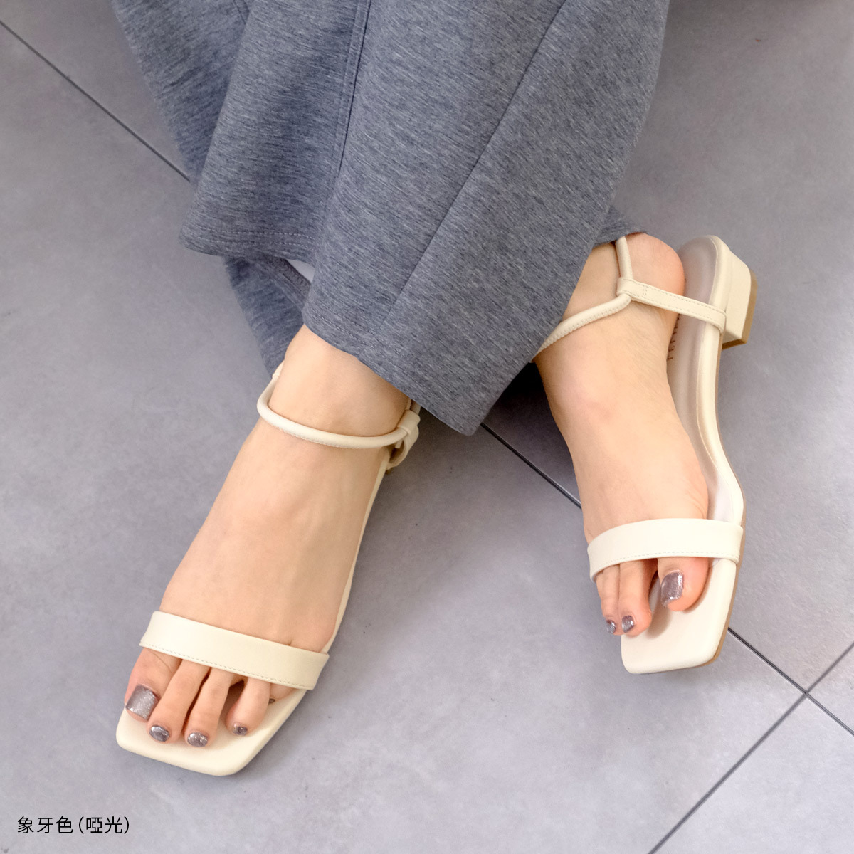 俏麗氣質單品 方頭細帶低跟涼鞋【SY107】