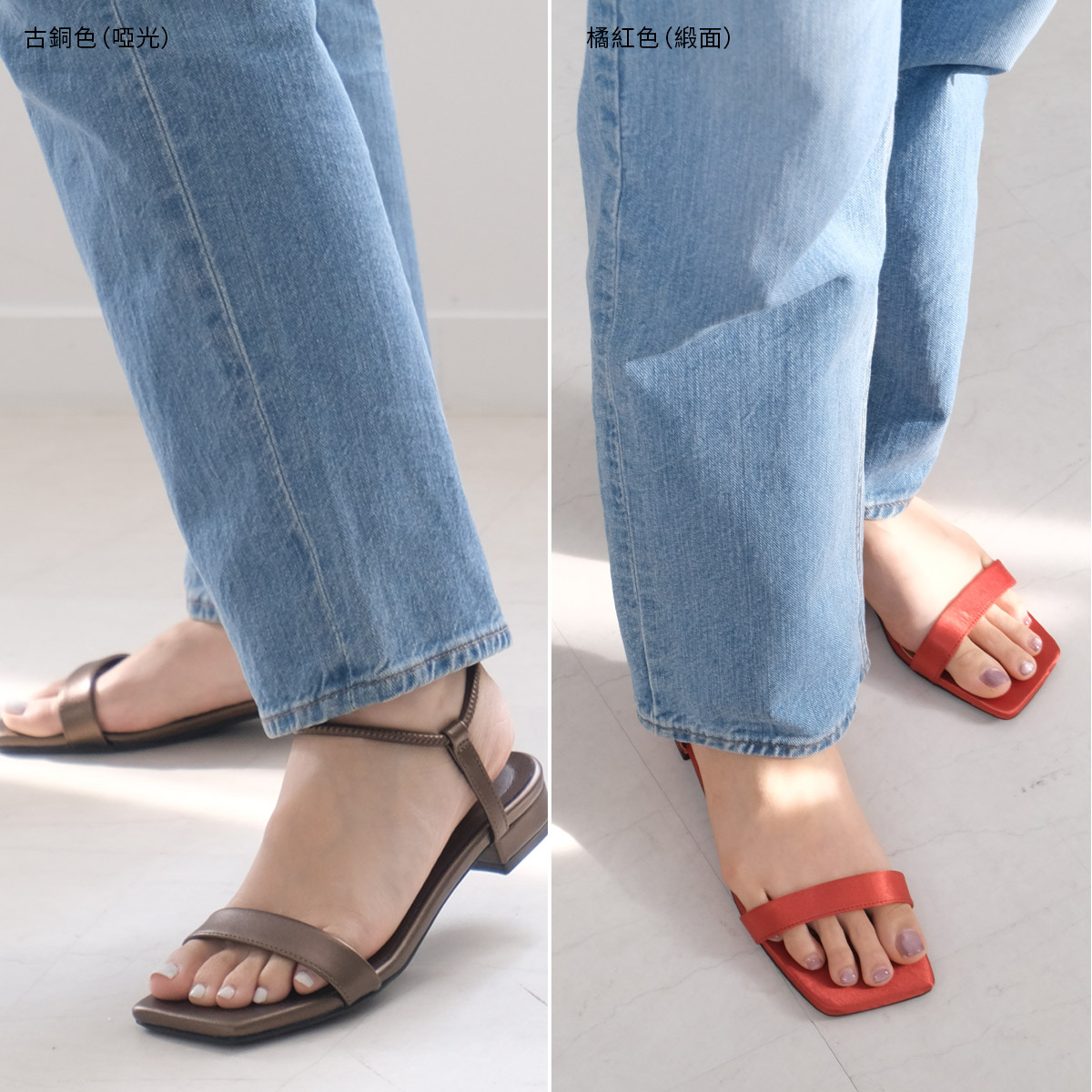 俏麗氣質單品 方頭細帶低跟涼鞋【SY107】