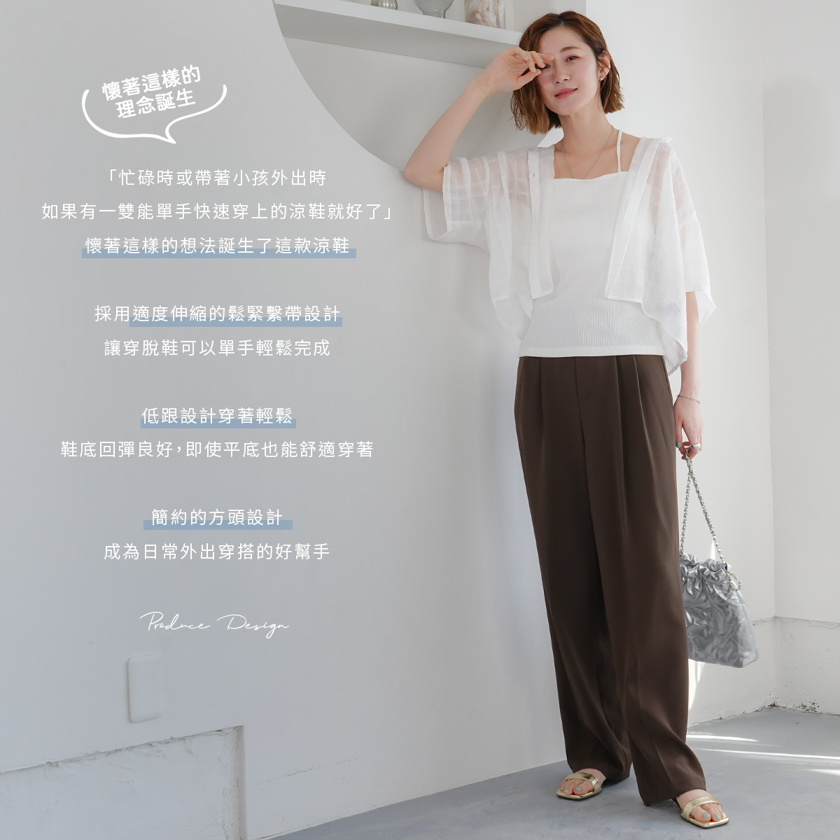 俏麗氣質單品 方頭細帶低跟涼鞋【SY107】