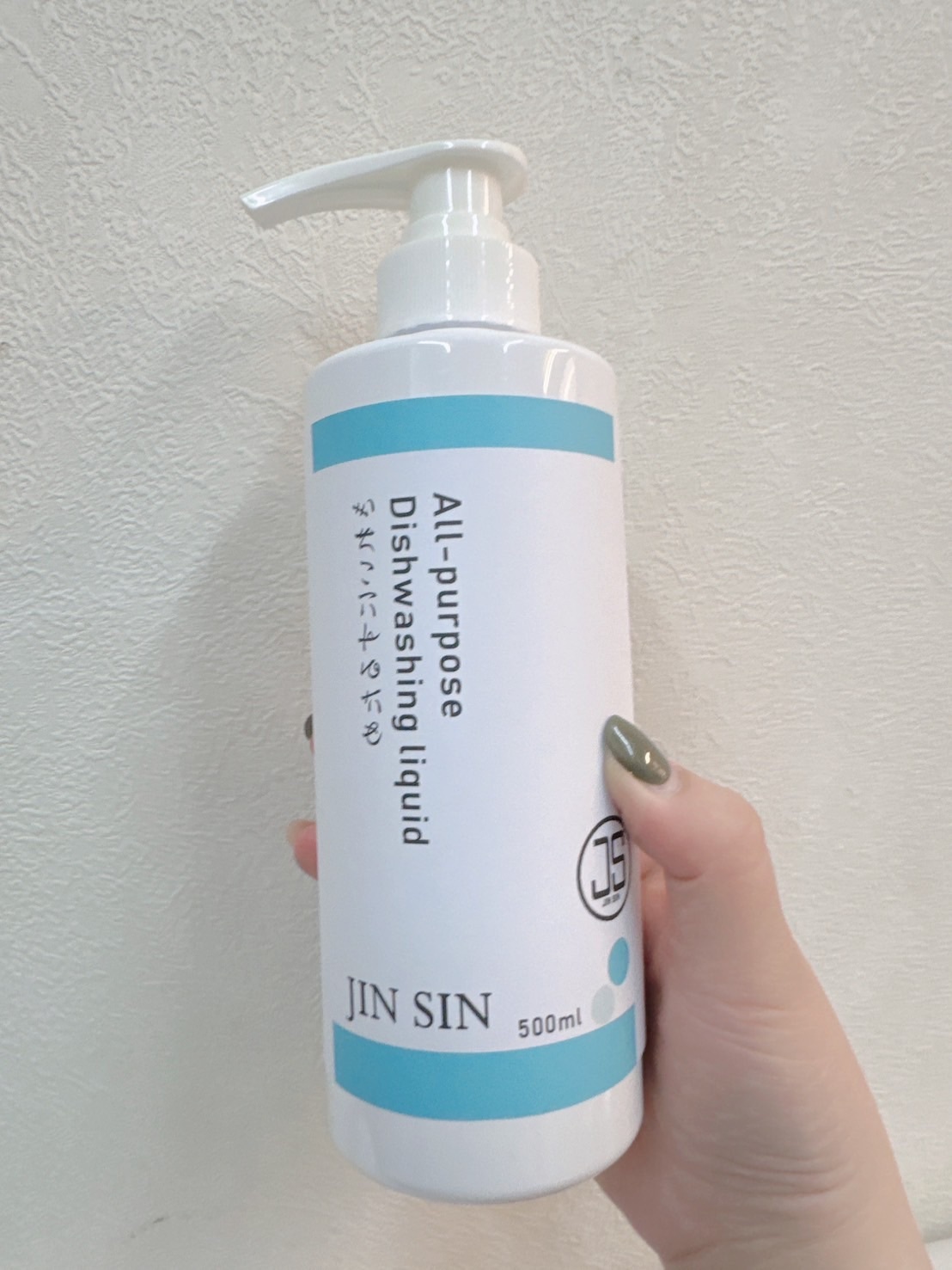 JS多功效亮透洗潔液(500ml)