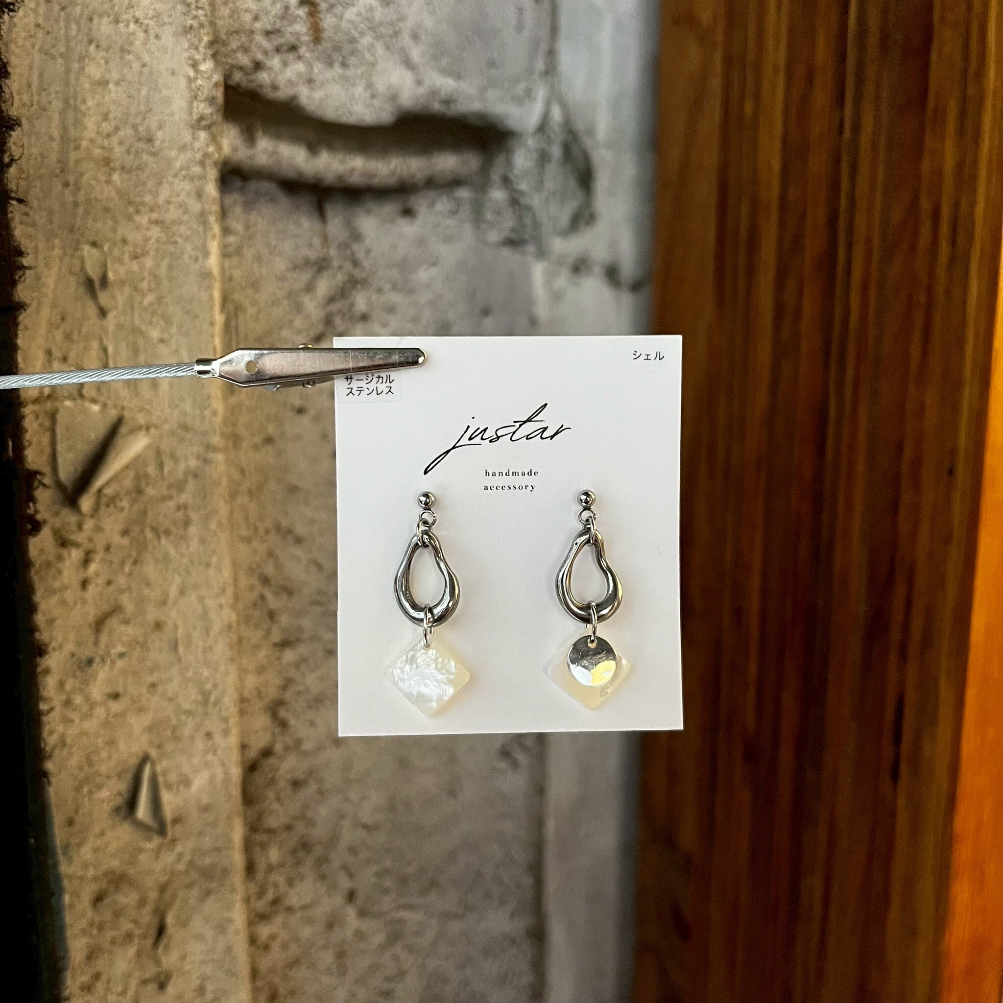 [justar] drop shell 耳環|銀|NO.96|耳針