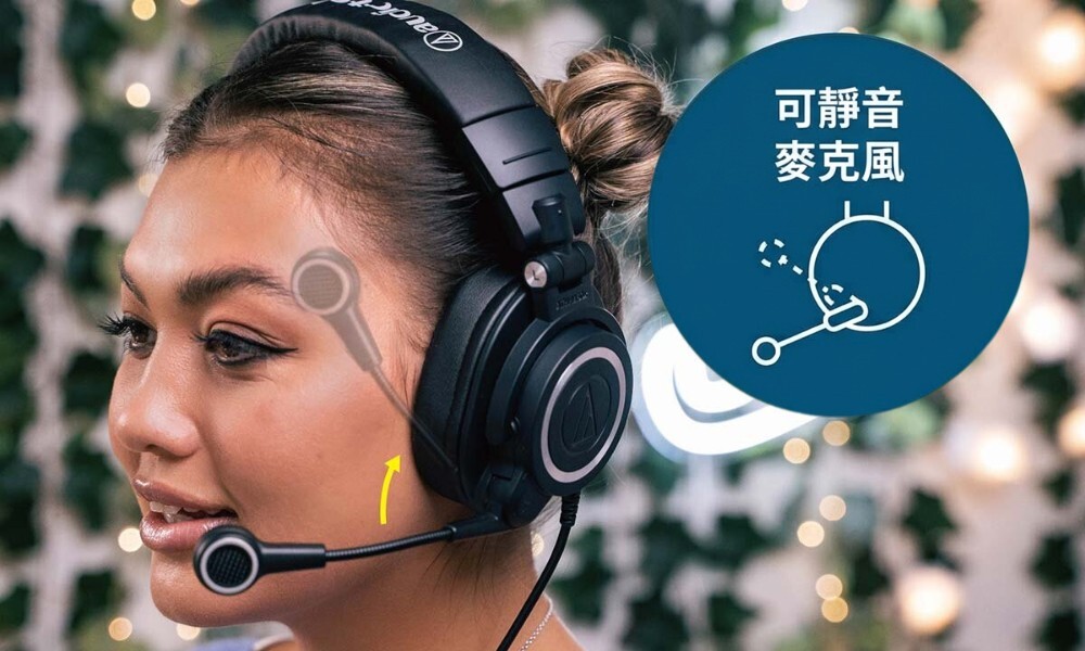 ATH-M50xSTS-USB 桌機版展示圖4