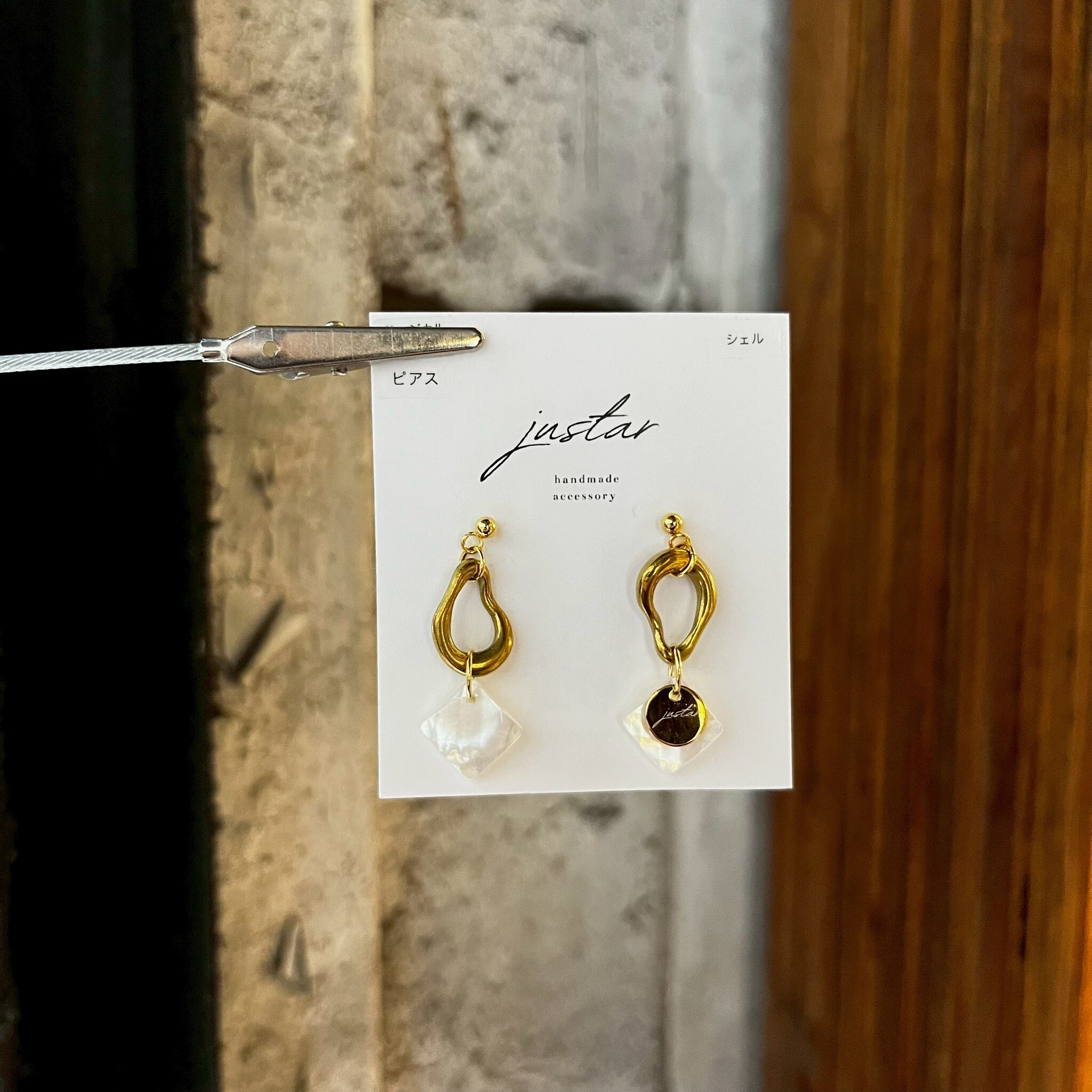 [justar] drop shell 耳環|金|NO.97|耳針