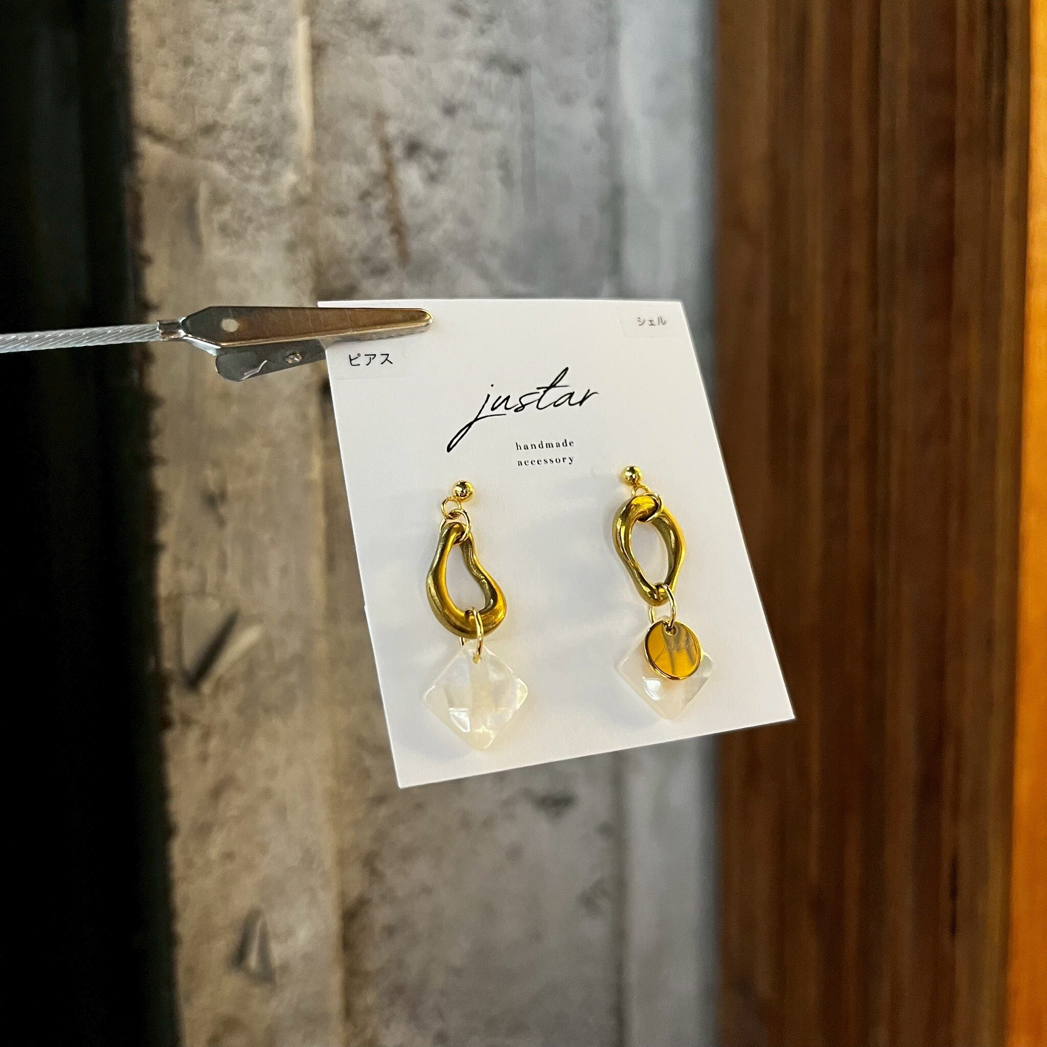 [justar] drop shell 耳環|金|NO.97|耳針