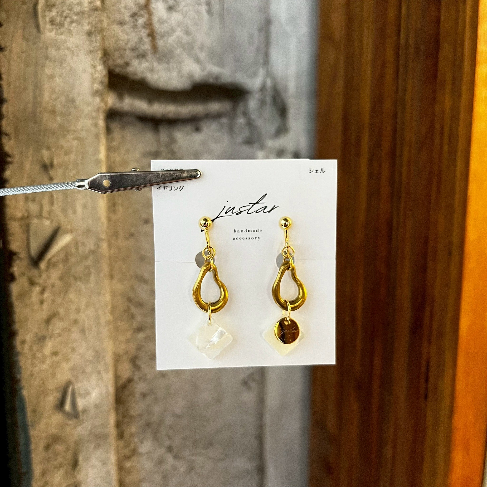 [justar] drop shell 耳環|金|NO.97|耳夾