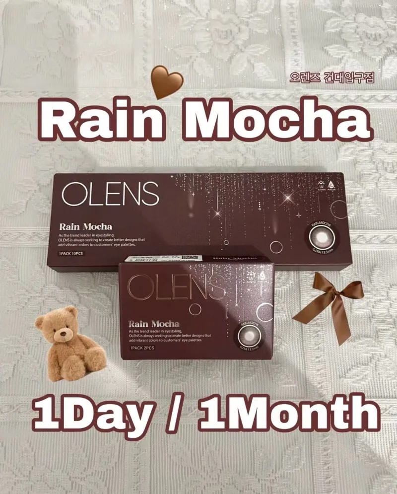 OLENS Rain Mocha 1 day (Mocha)(10片)