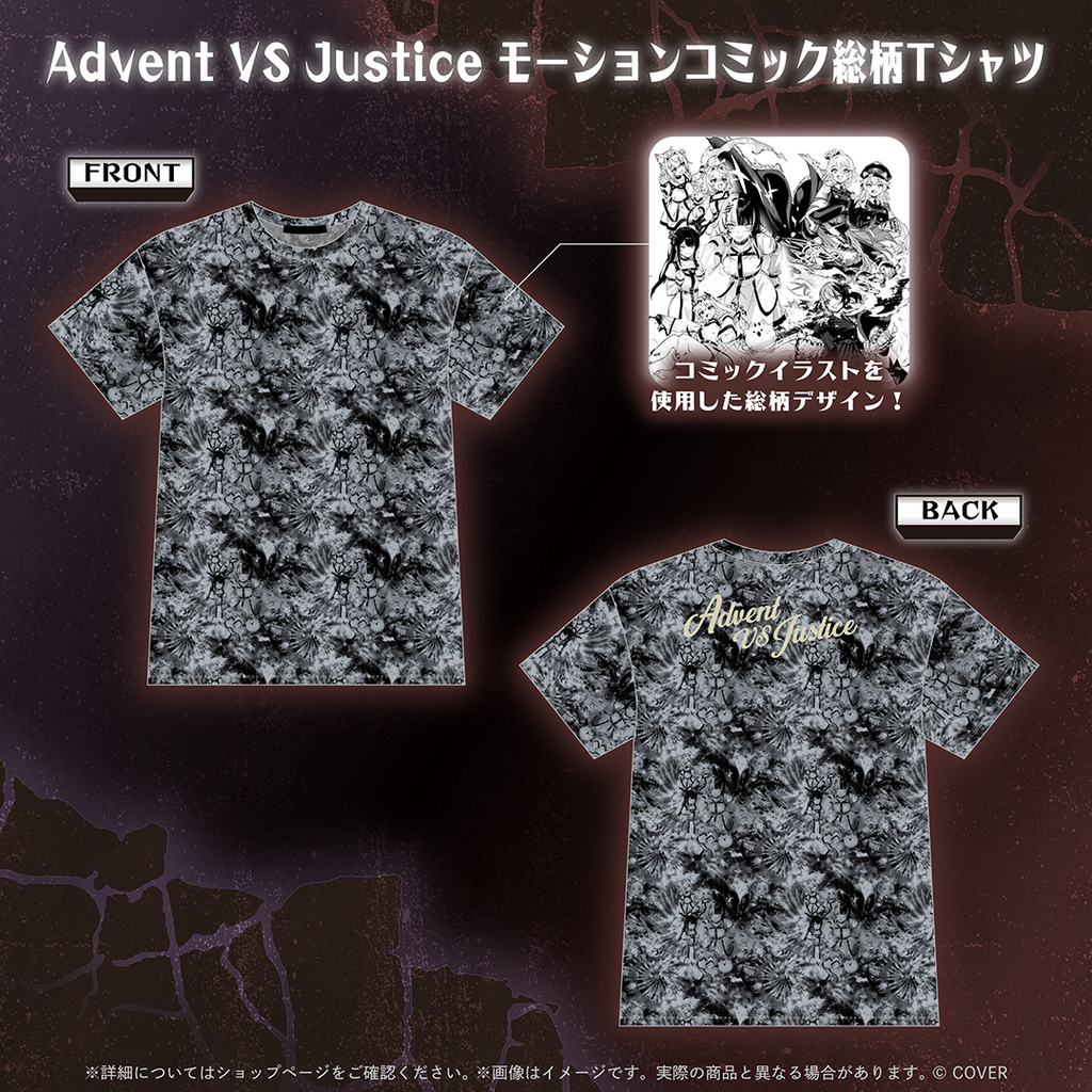 「官品代購」hololive ホロライブEnglish Advent VS Justice モーションコミック完結記念