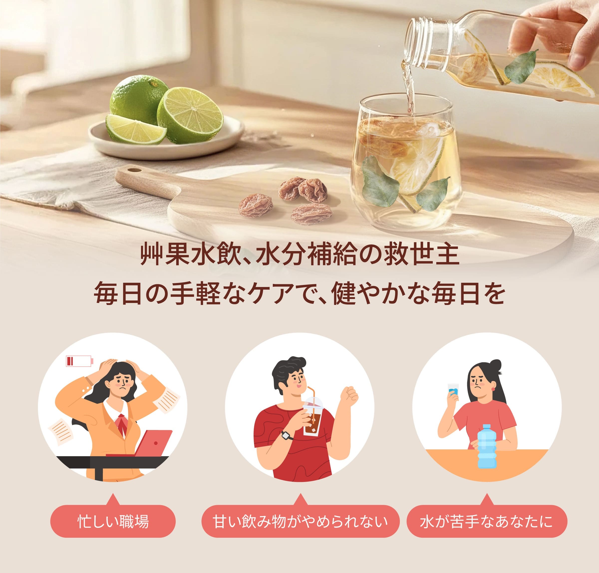 Dengyi デトックスウォーター(干し梅とドライレモン) のターゲット