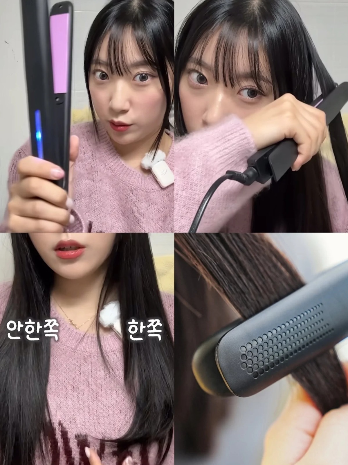 韓國Daiso必搶神器離子直髮夾