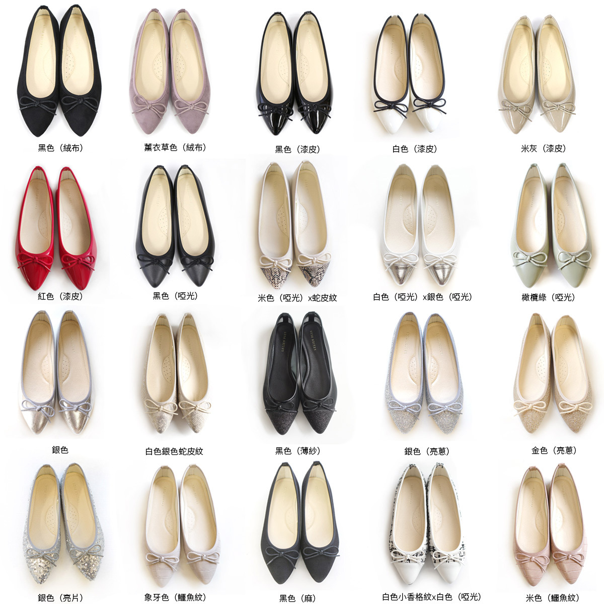 輕如羽毛 尖頭蝴蝶結芭蕾娃娃鞋｜春夏色【FX2015-1】