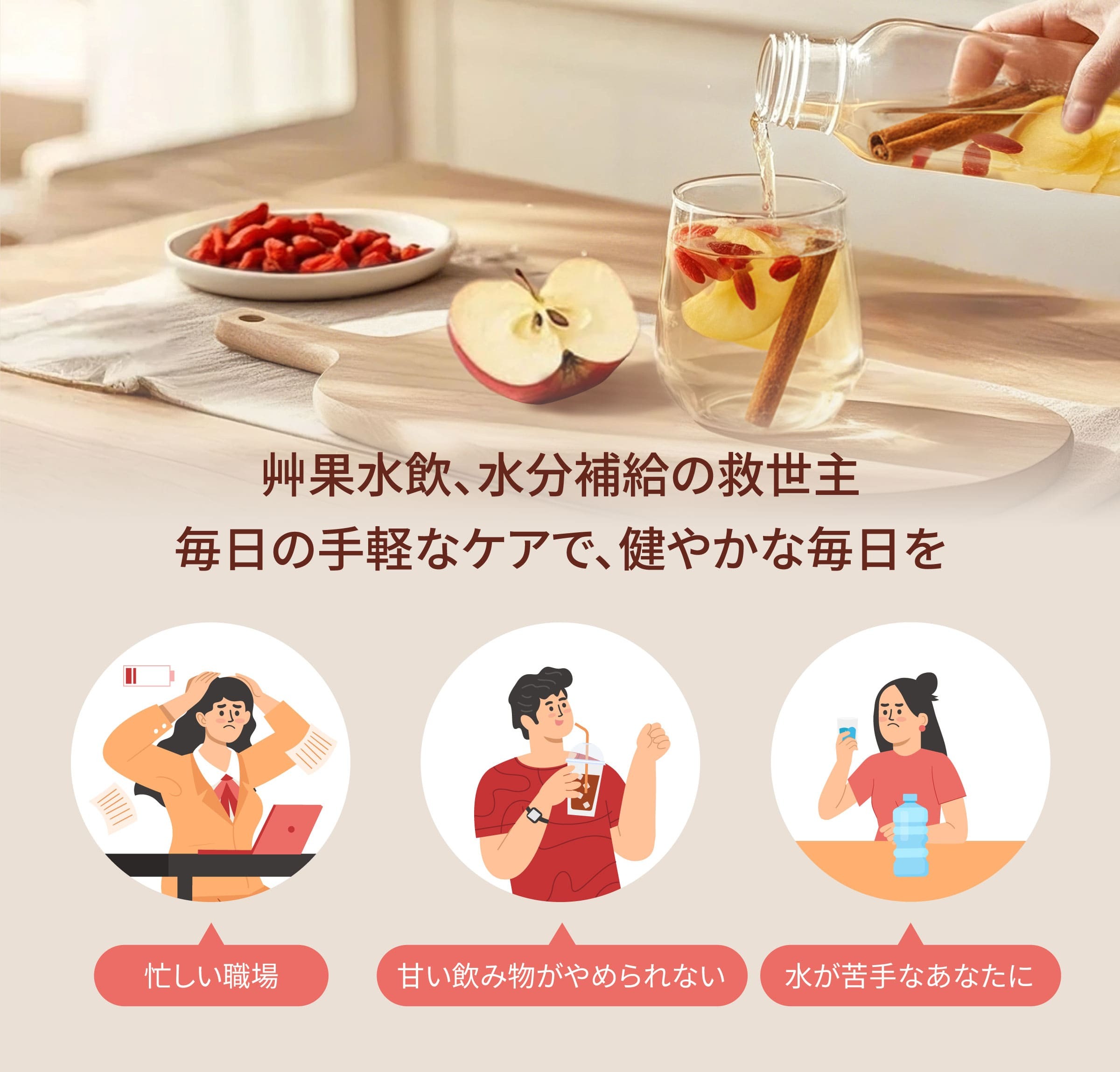 Dengyi デトックスウォーター(リンゴとクコの実) のターゲット