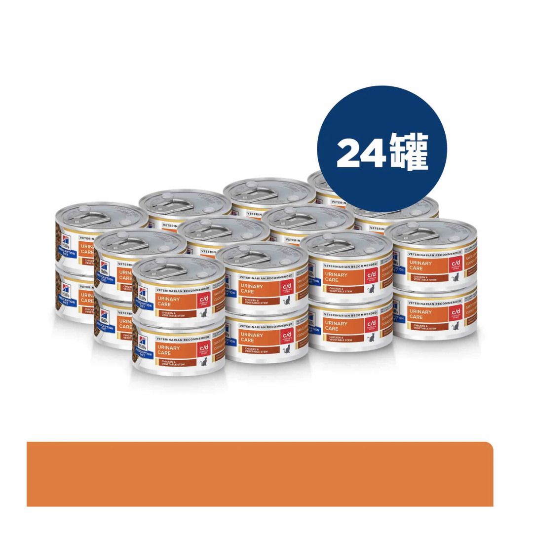 Hill's -  處方食品貓用C/D 泌尿道減壓罐頭雞+菜 2.9安士  ( 24罐) 3387