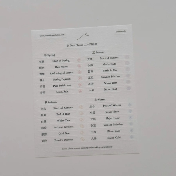 SOM．2026月曆/二十四節氣 和紙貼紙