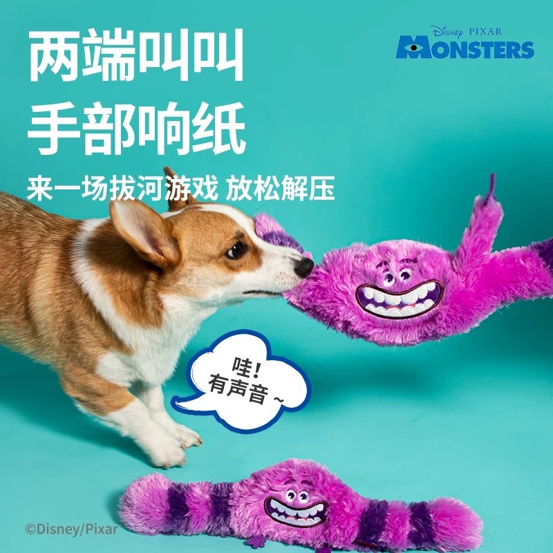 GIGIWI 迪士尼 怪兽大学 宠物发声毛绒玩具