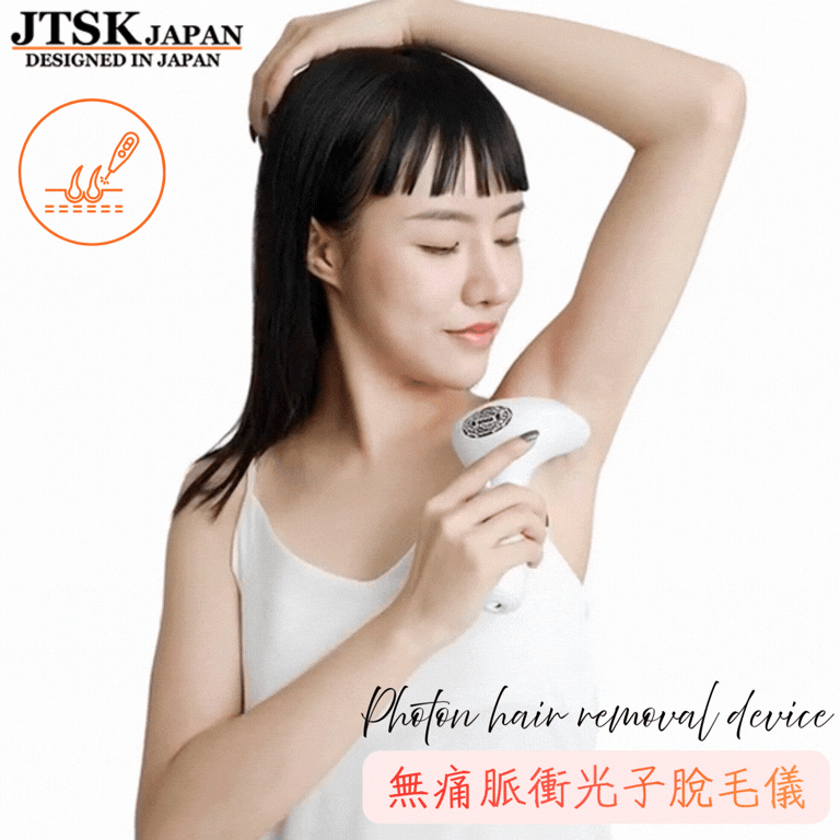 日本JTSK 無痛脈衝光子脫毛儀 P2976