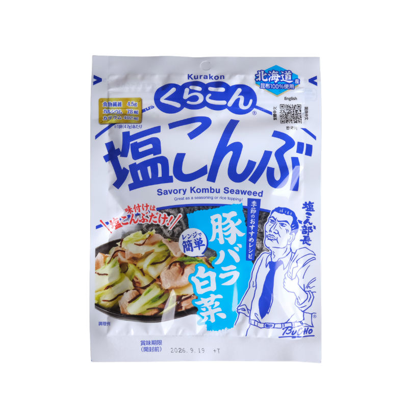 小倉屋鹽部長鹽昆布(47g) | 100%北海道昆布 | 萬用食材