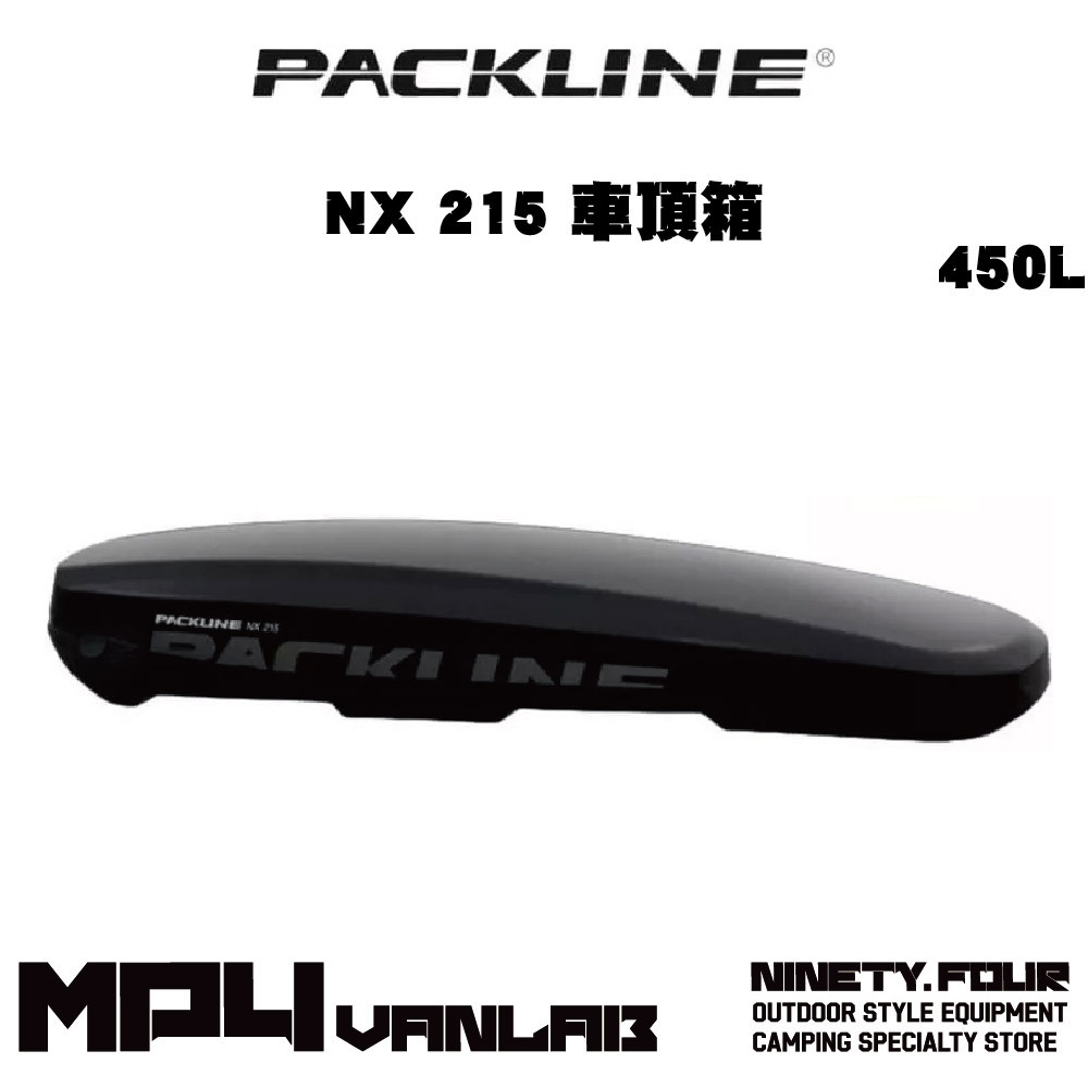 PACKLINE｜NX 215 車頂箱 450L