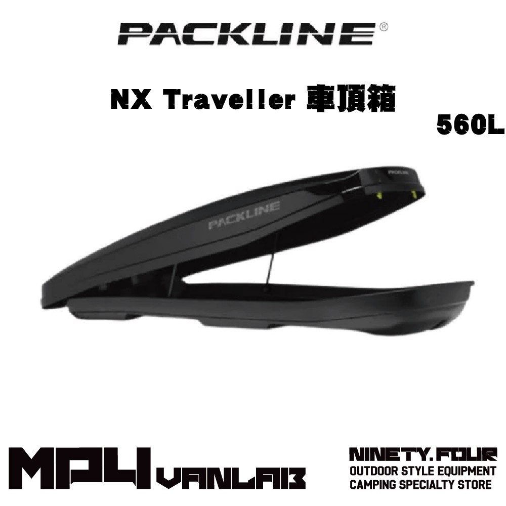 PACKLINE｜NX Traveller 車頂箱 560L 黑