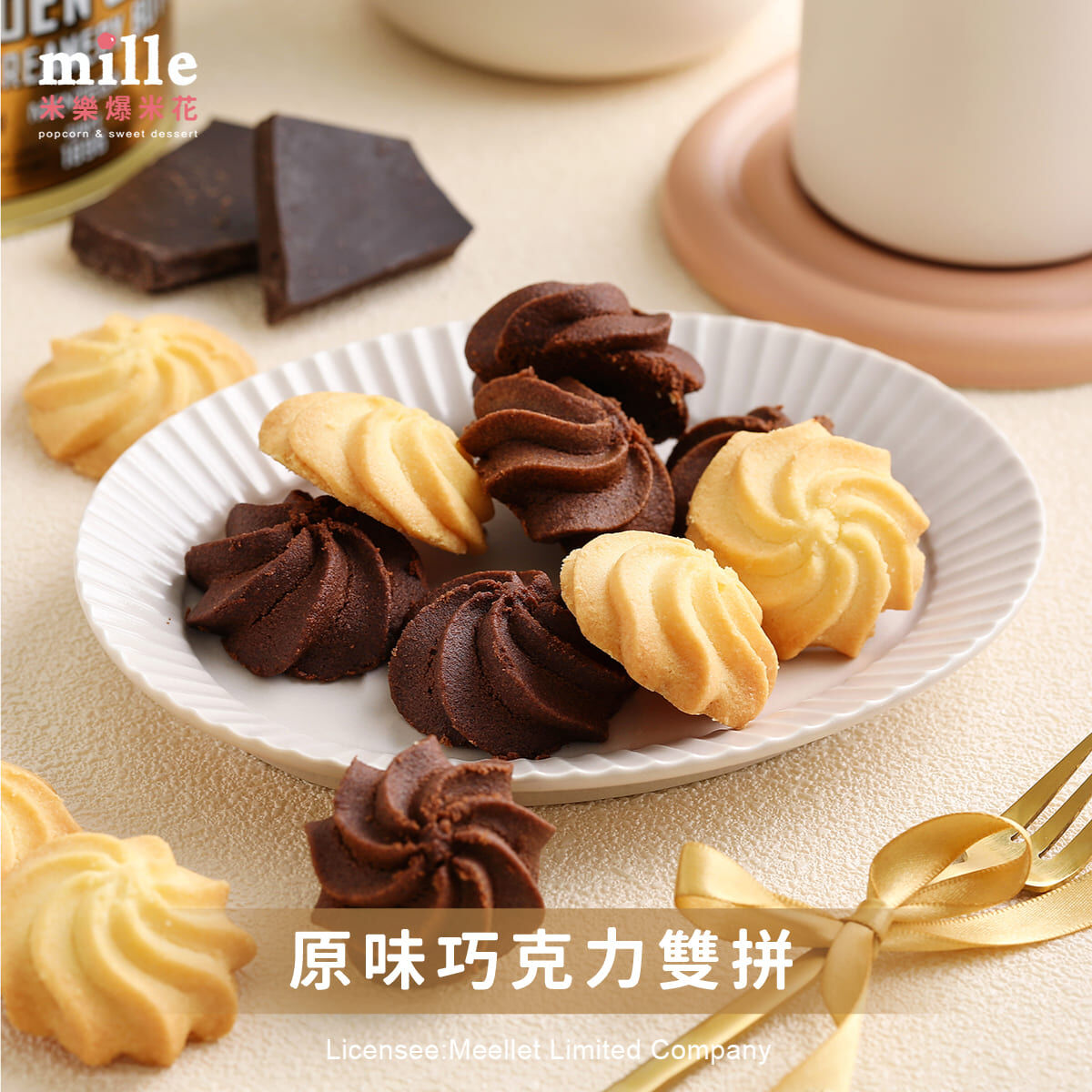 曲奇餅藍甜蜜舞蹈罐