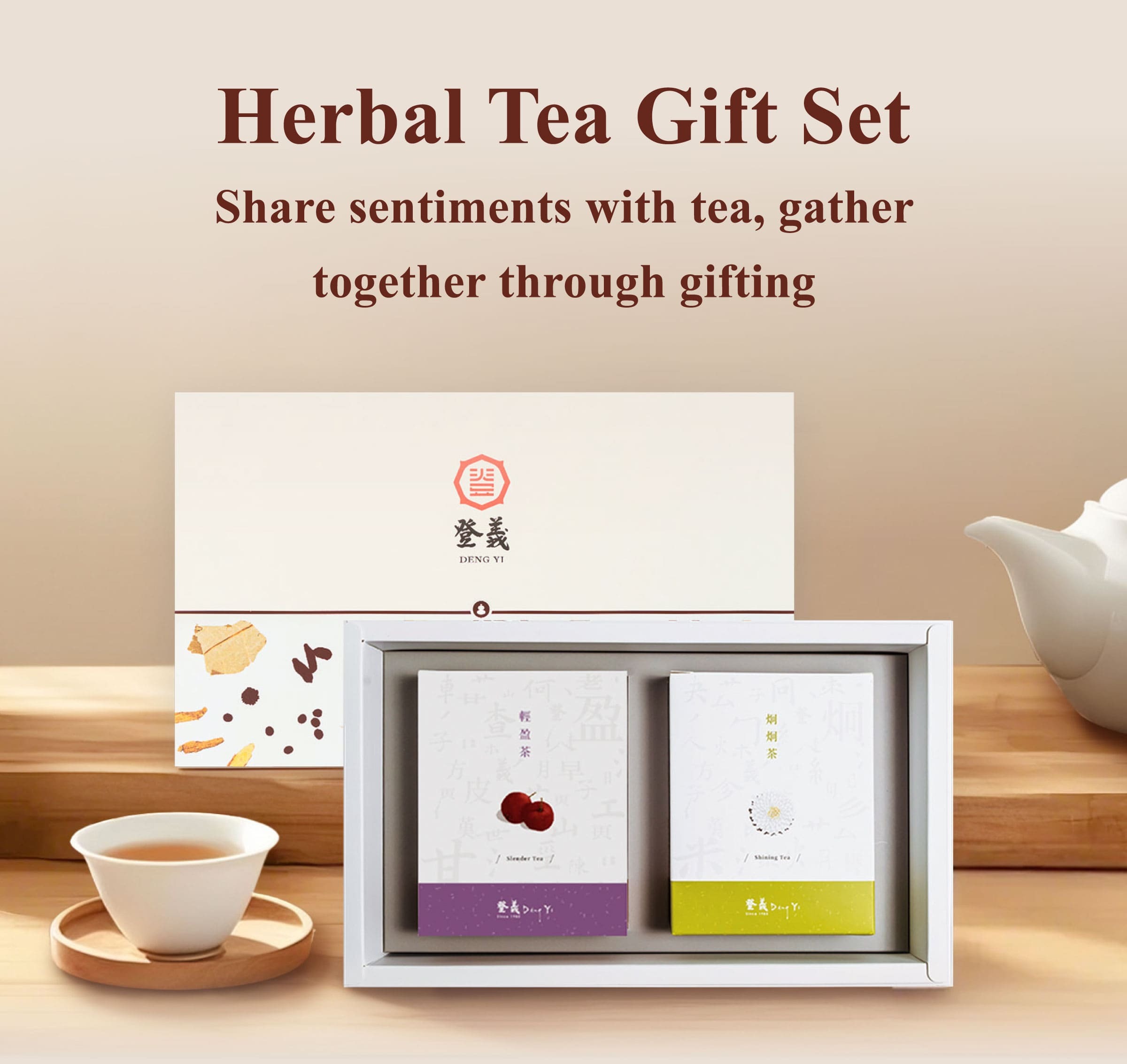 Dengyi Herbal Tea Gift Set share sentiments with tea, gather together through gifting