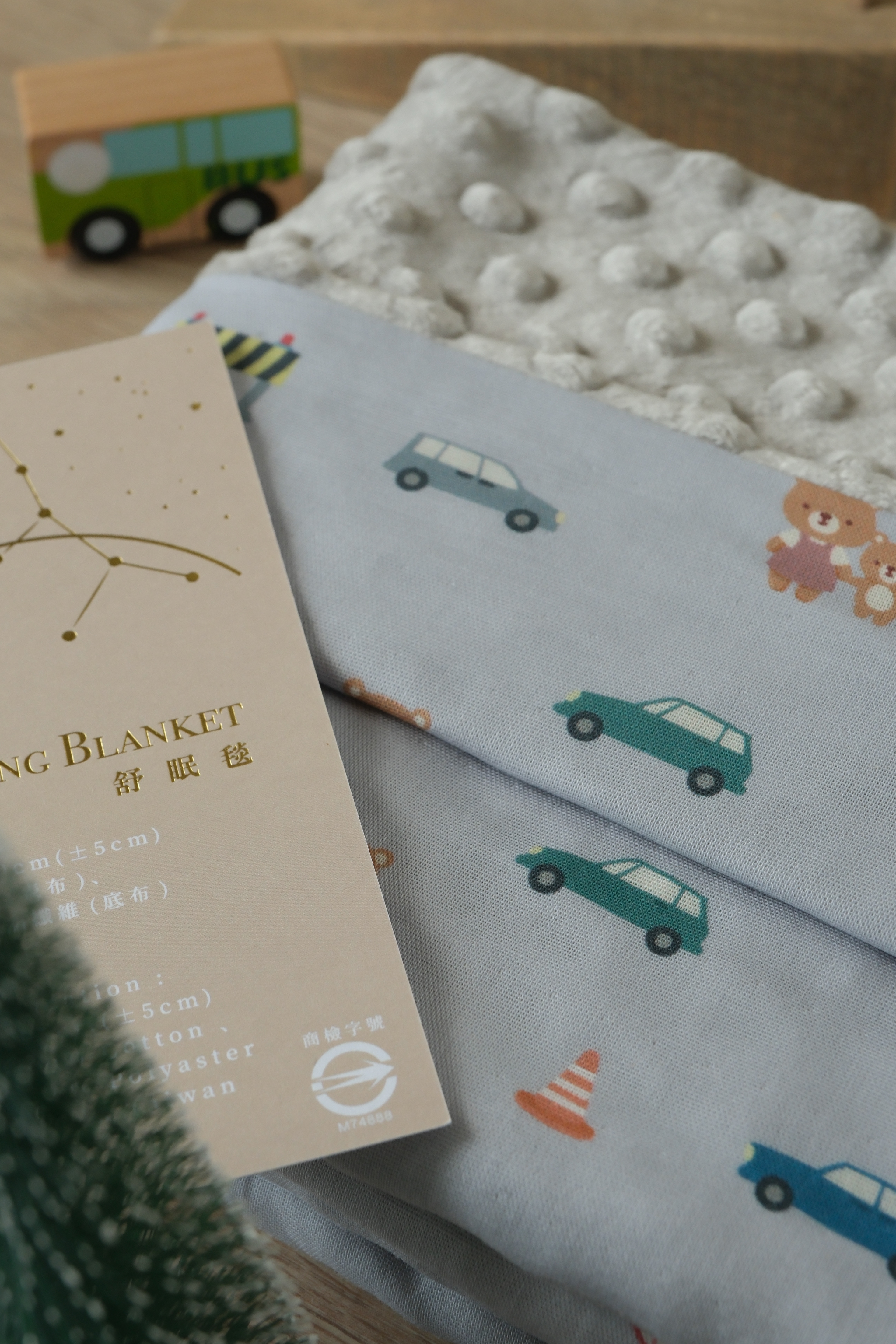 Hi Y.P store-舒眠毯-獨家設計款-汽車小熊