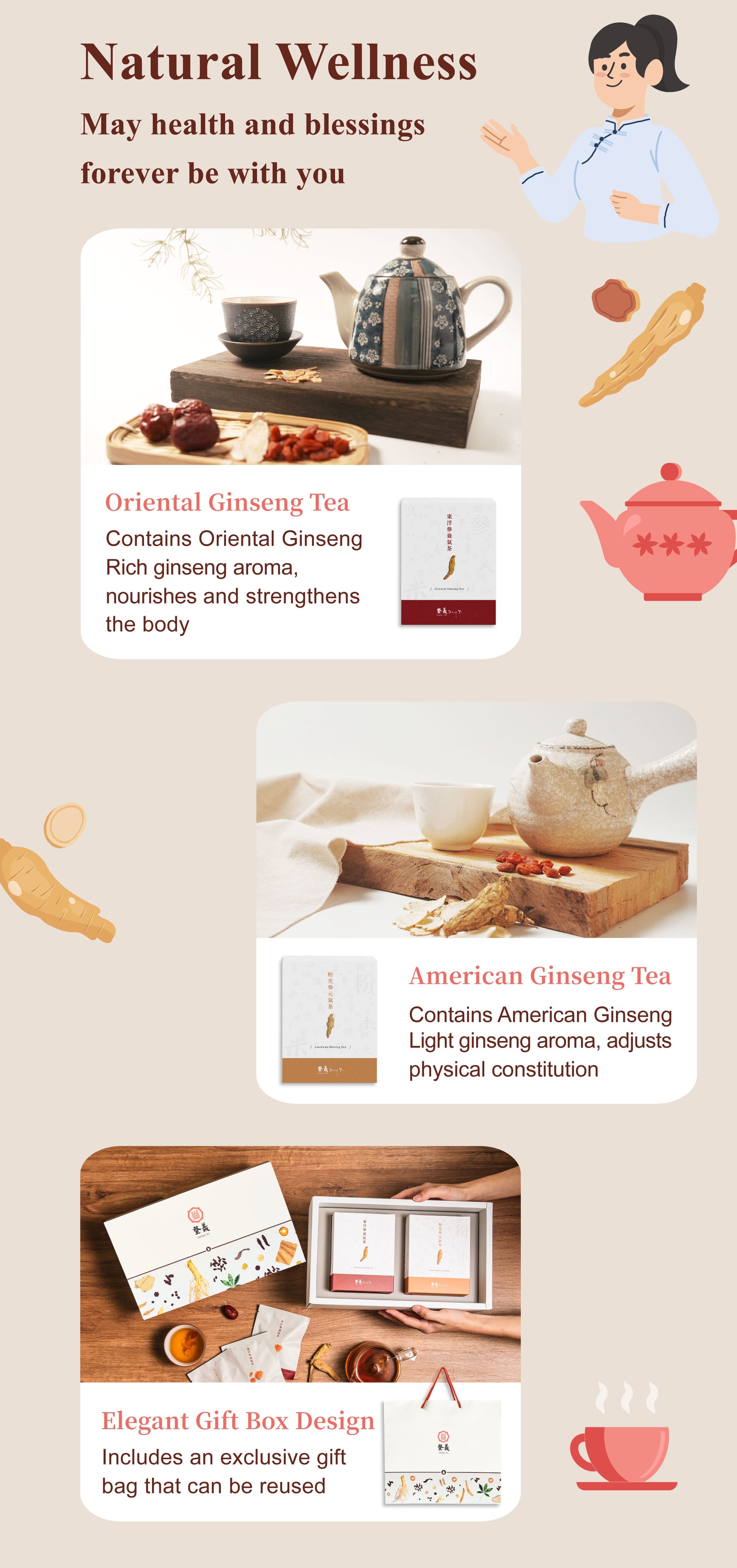 Dengyi Herbal Tea Gift Set may health and blessings forever be with you