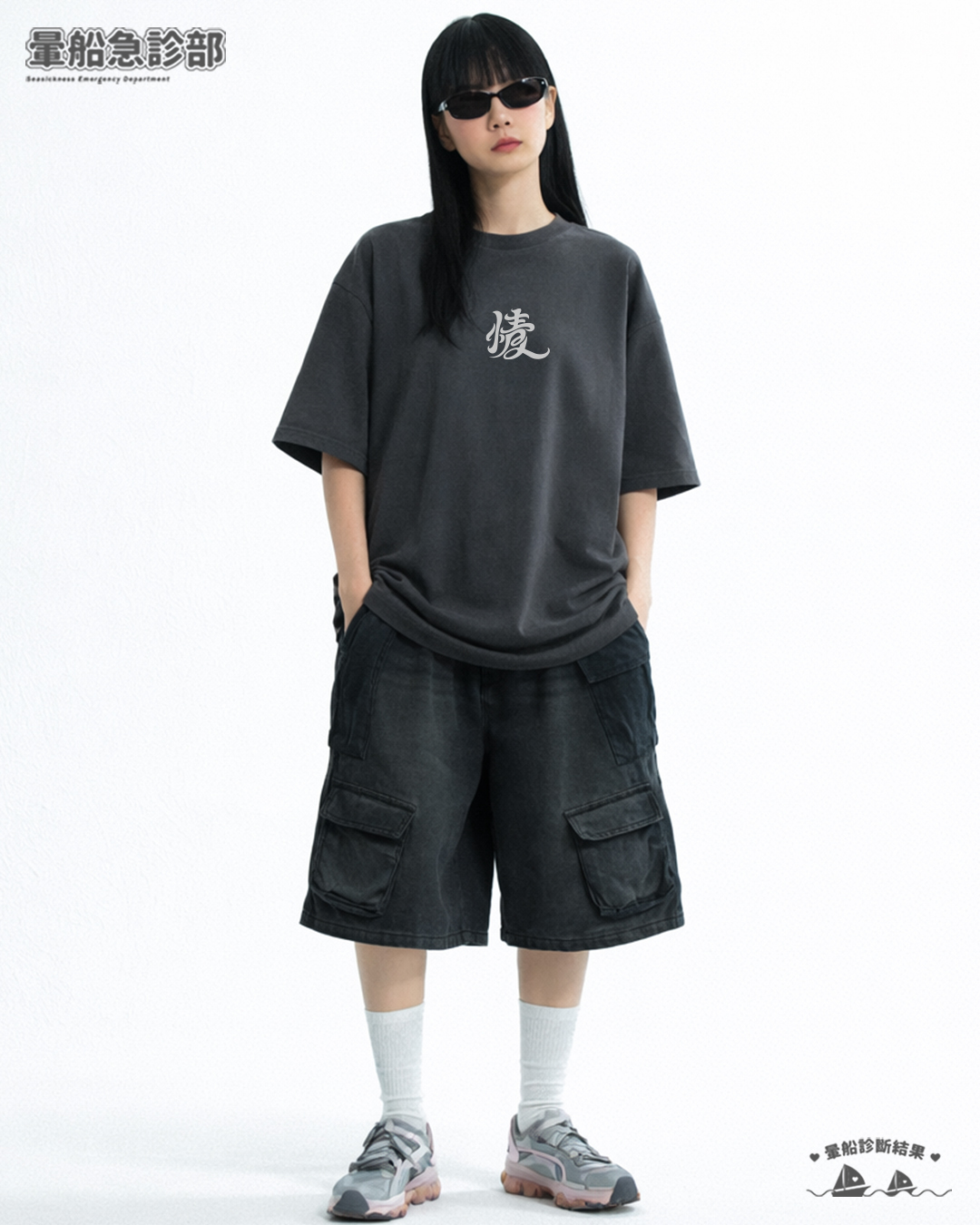 ✮暈船急診部⋆☾⋆⁺₊ - 短TEE -  愛情の情