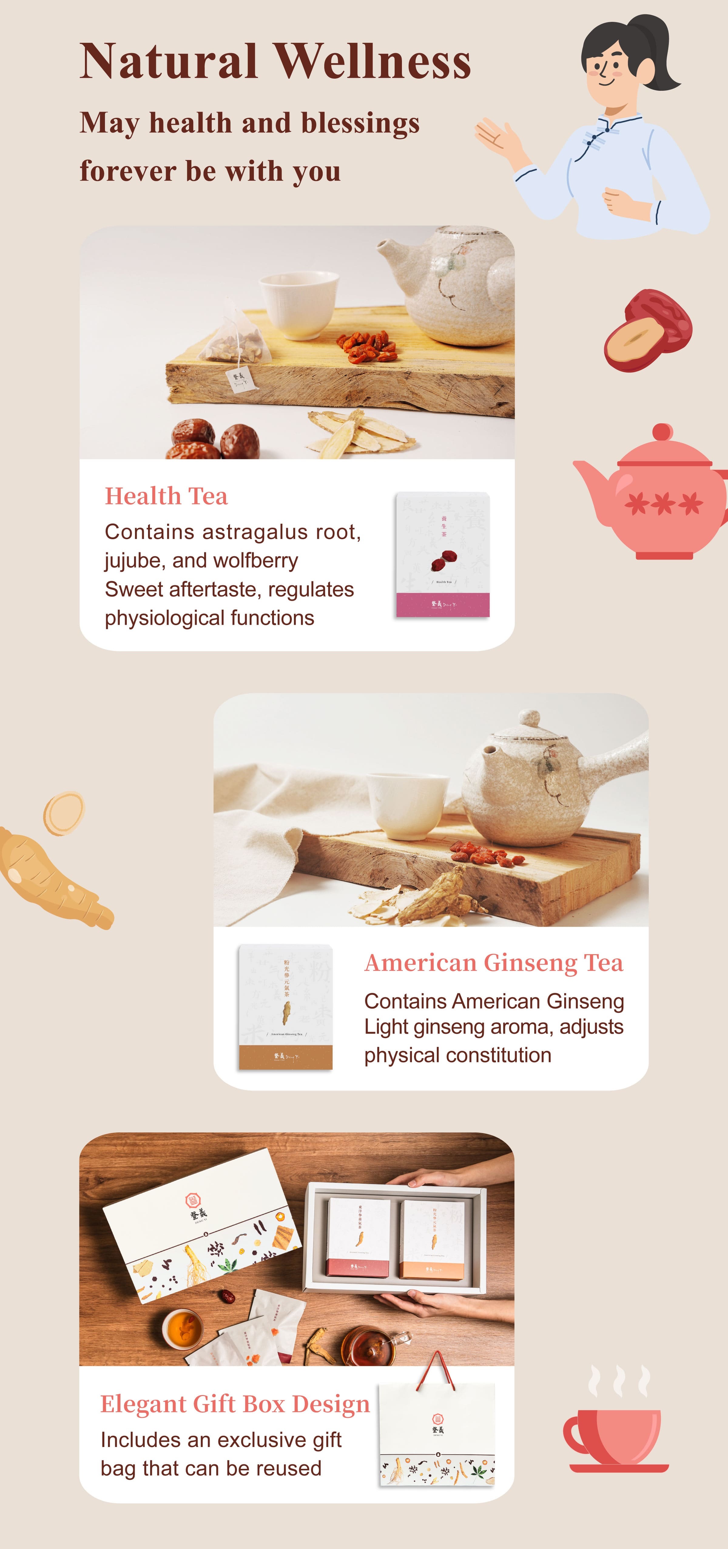 Dengyi Herbal Tea Gift Set may health and blessings forever be with you