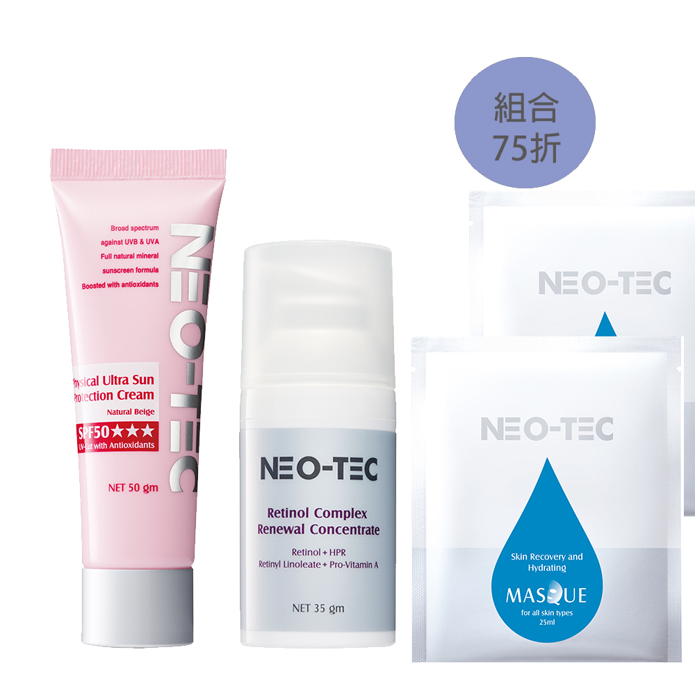 (2入75折加贈組)NEO-TEC 妮傲絲翠 物理性潤色防曬霜SPF50★★★(自然膚 輕盈版)+全效A醇肌活菁萃
