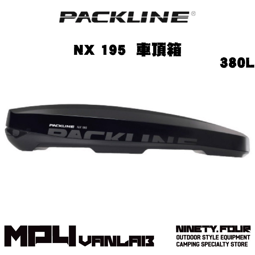 PACKLINE｜NX 195 車頂箱 380L 黑色