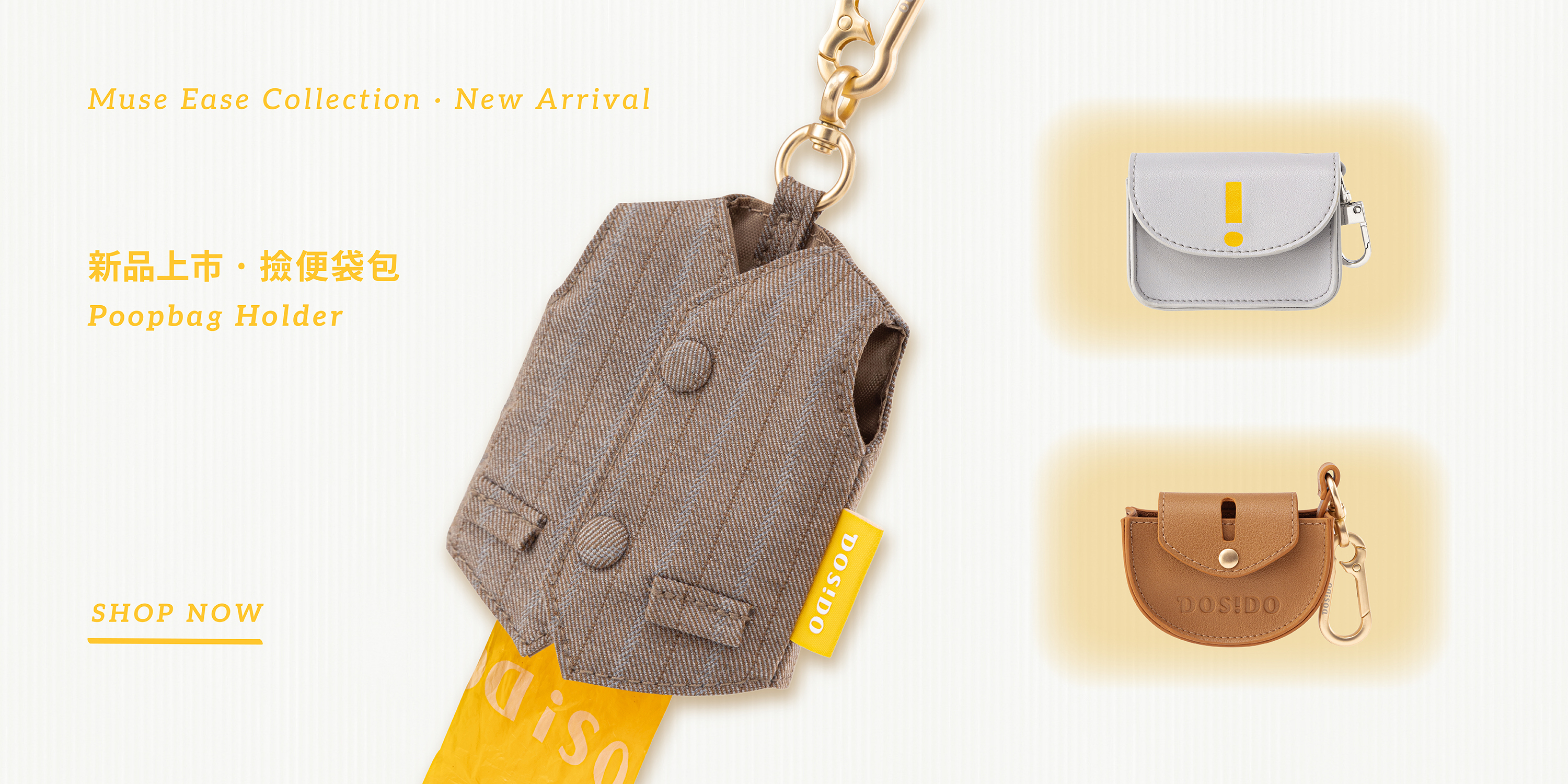 DOSIDO Banner 5 Desktop