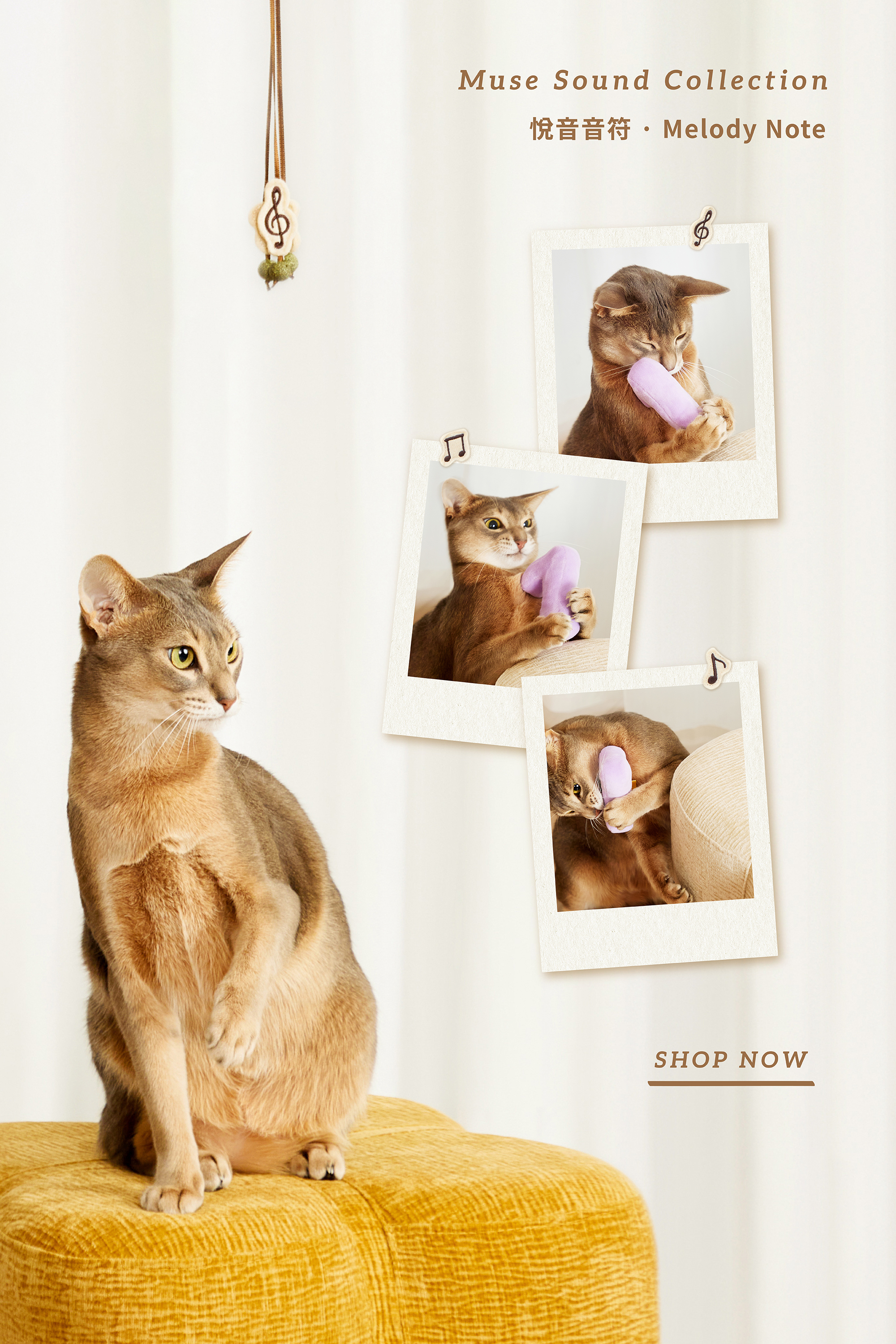 DOSIDO Banner 3 Mobile