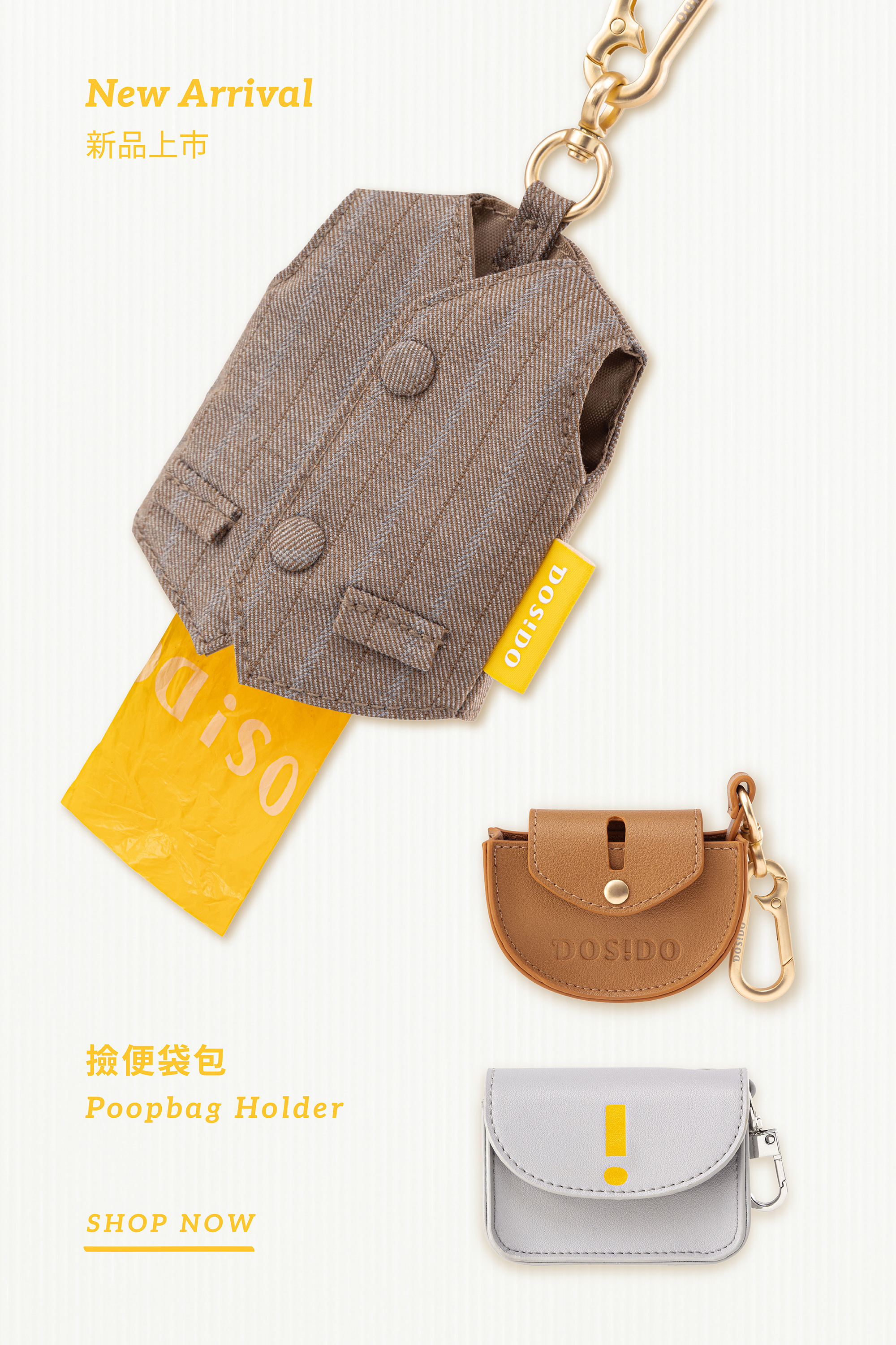 DOSIDO Banner 5 Mobile