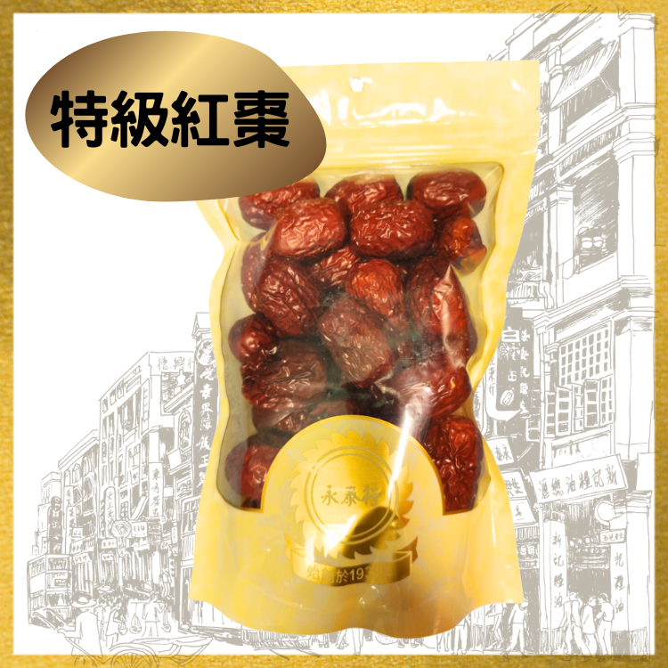 特級紅棗(1斤裝)