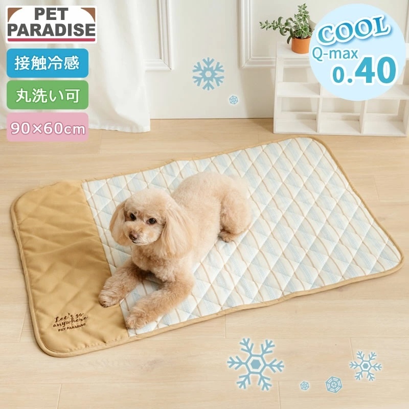 [Pet Paradise] Coolmat - Brown