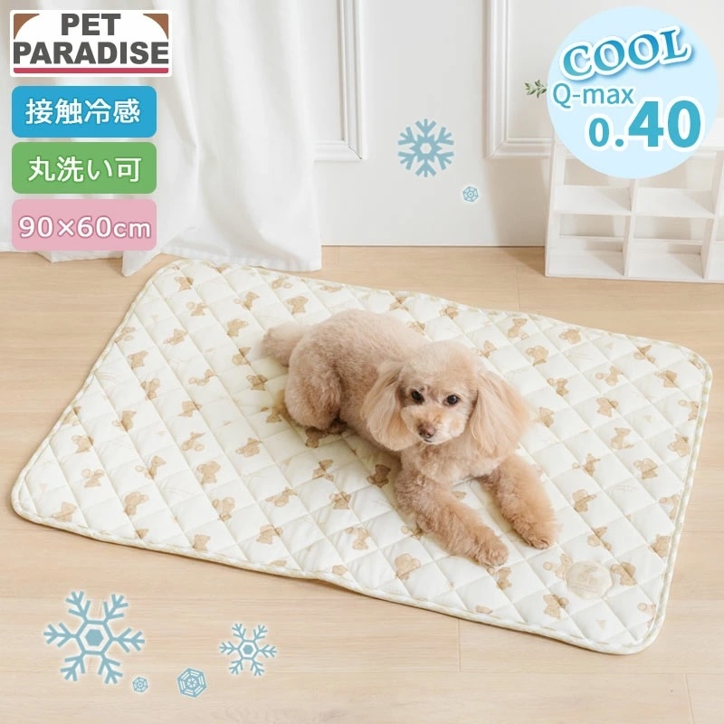 [Pet Paradise] Coolmat - Bear