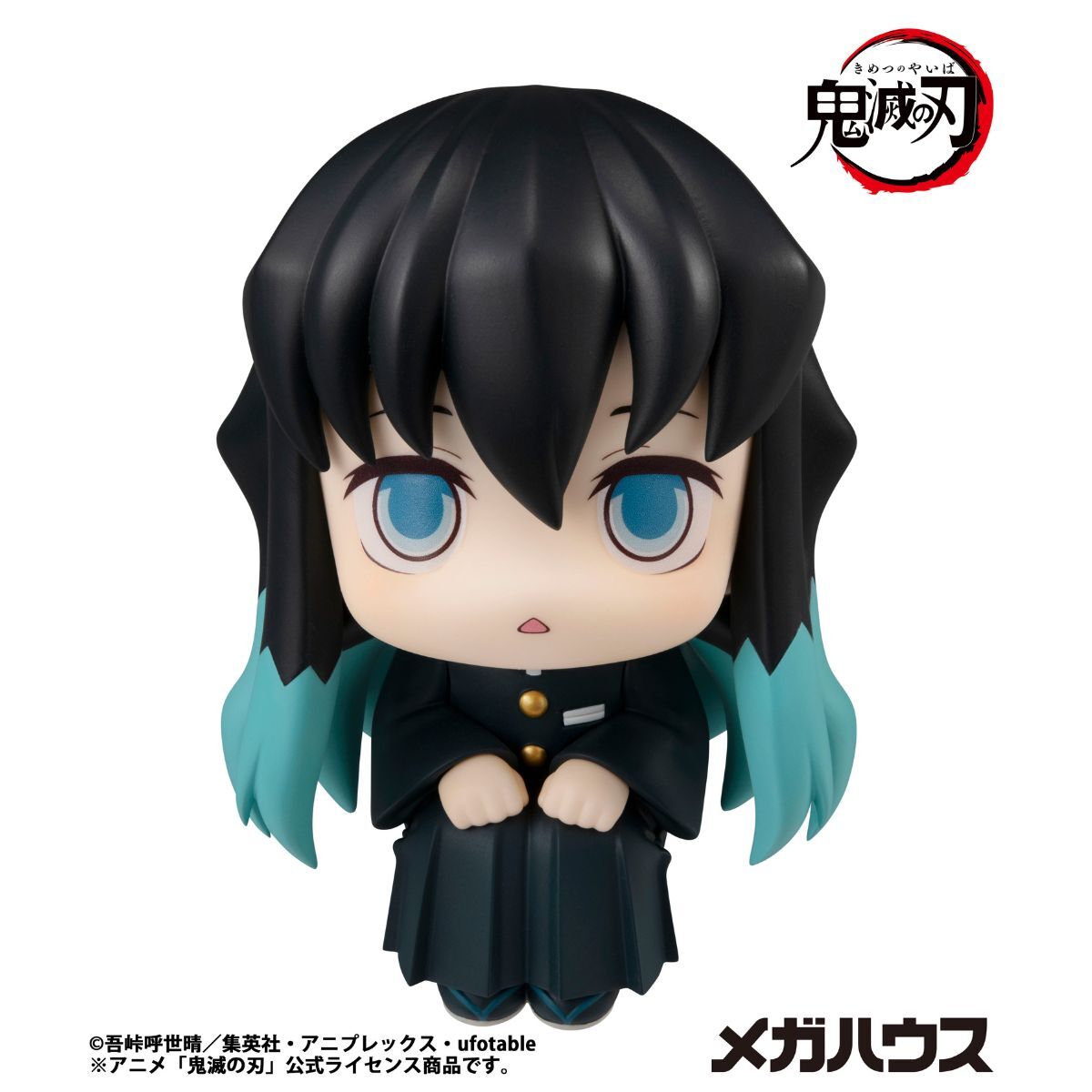 Lookup Demon Slayer： Kimetsu no Yaiba  Muichiro Tokito