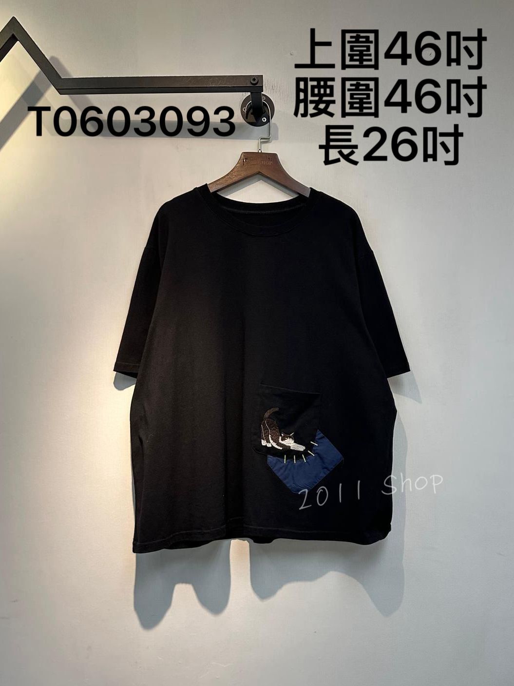 出口日本懶惰貓咪口袋刺繡T恤  上圍46吋 腰圍46吋 長26吋  T0603093