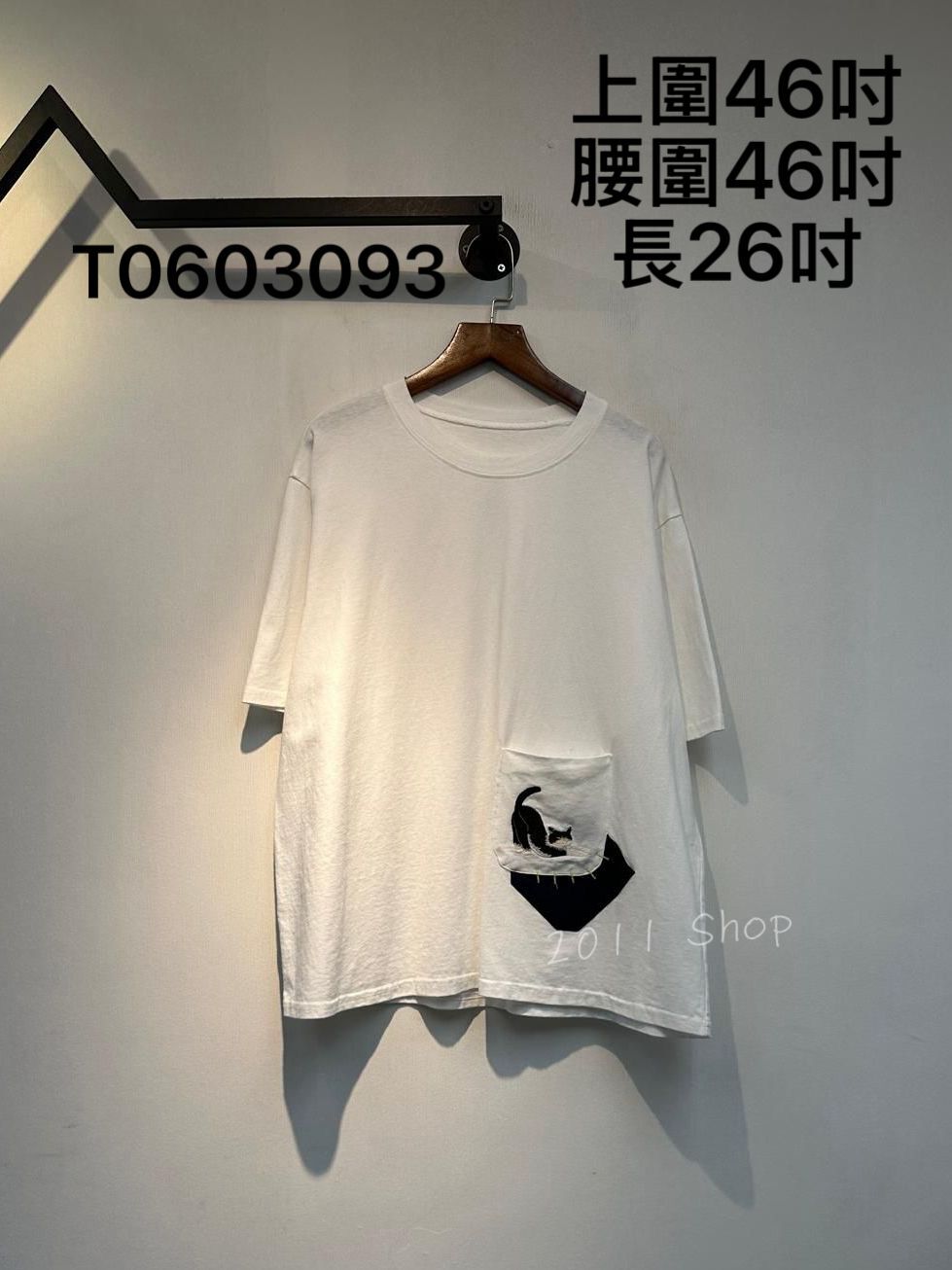 出口日本懶惰貓咪口袋刺繡T恤  上圍46吋 腰圍46吋 長26吋  T0603093