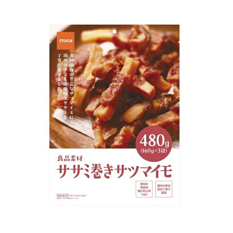 良品素材 犬用 甜薯雞柳卷 480g