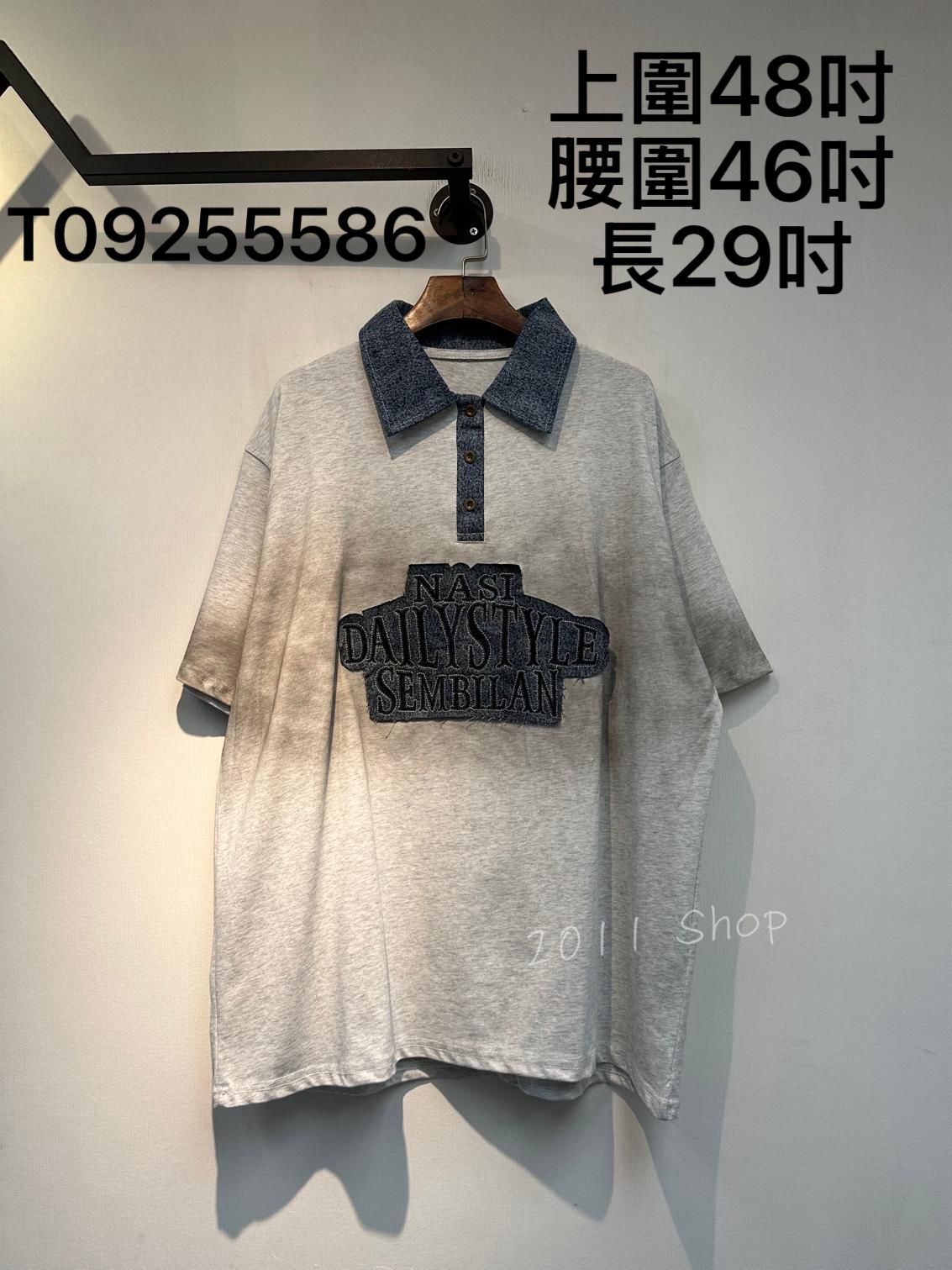 復古洗水布拼牛仔中長款TOP  上圍48吋 腰圍46吋 長29吋  T09255586