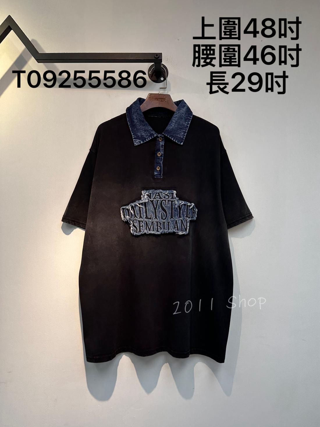 復古洗水布拼牛仔中長款TOP  上圍48吋 腰圍46吋 長29吋  T09255586