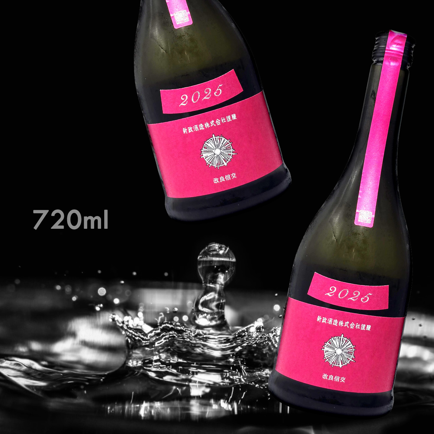 新政 Colors Cosmo 秋櫻2025 Q.E.D 生酛木桶 純米 原酒  (720ML)