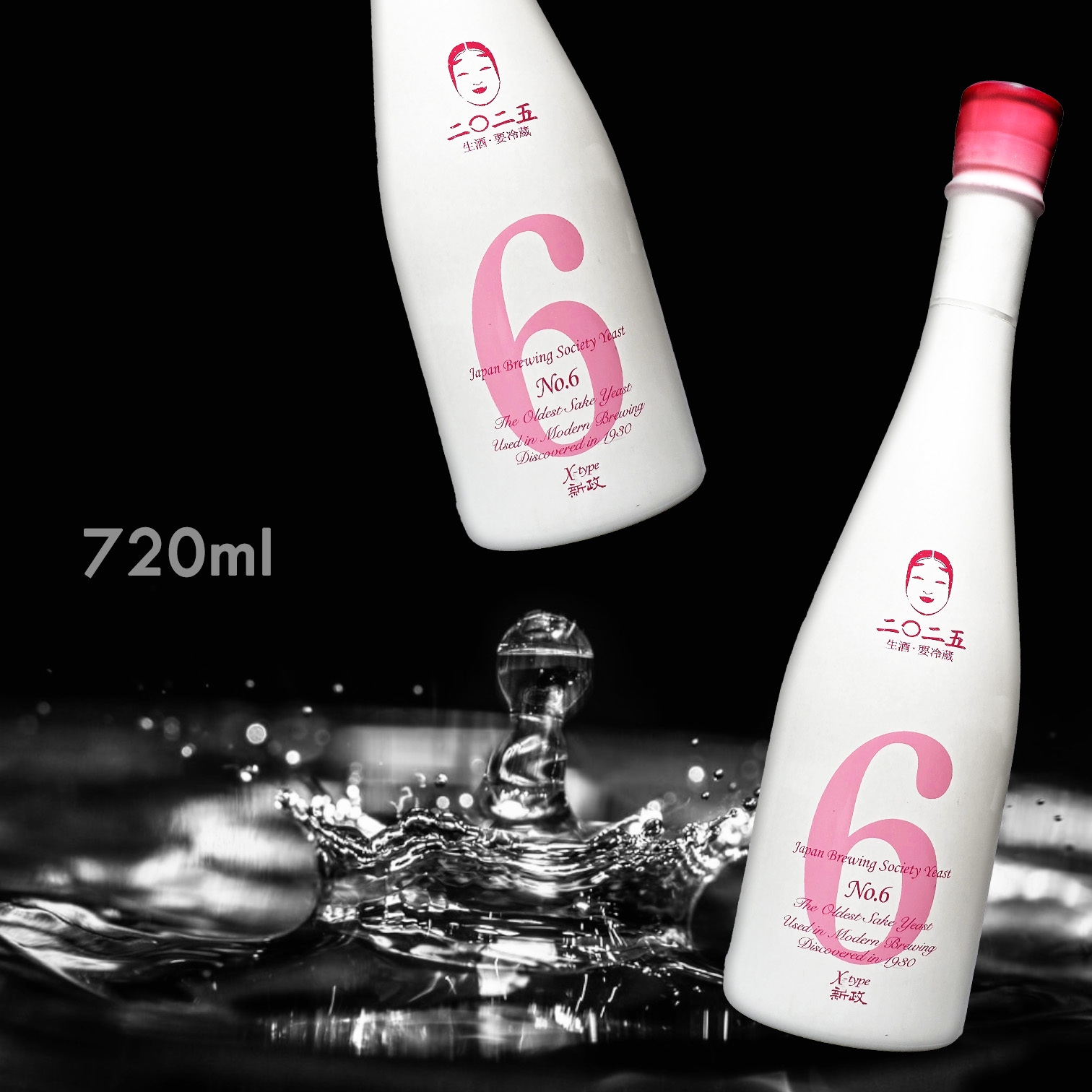 新政 NO.6 X-type Q.E.D 生酛 純米 生原酒 2025 (720ML)