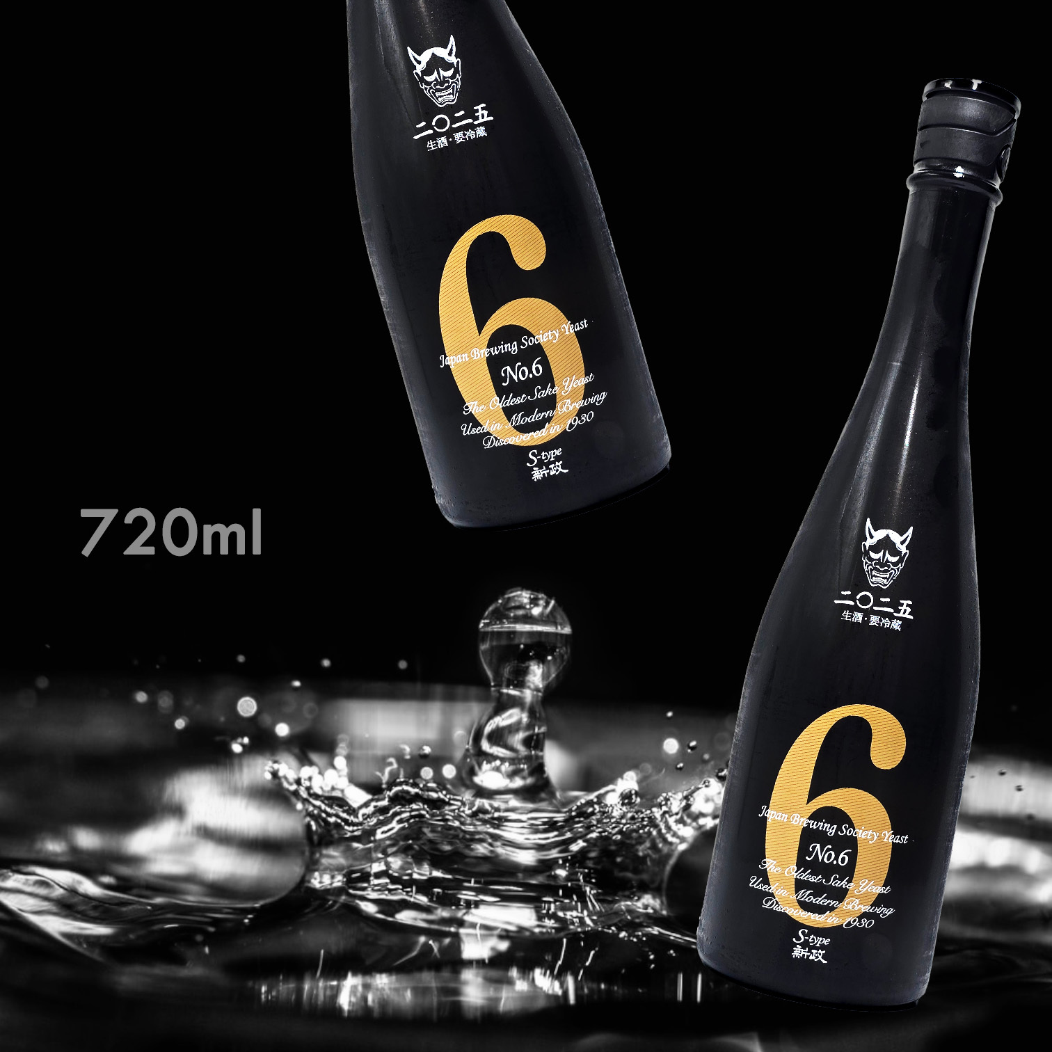 新政 NO.6 S-type Q.E.D 生酛 純米 生原酒 2025 (720ML)