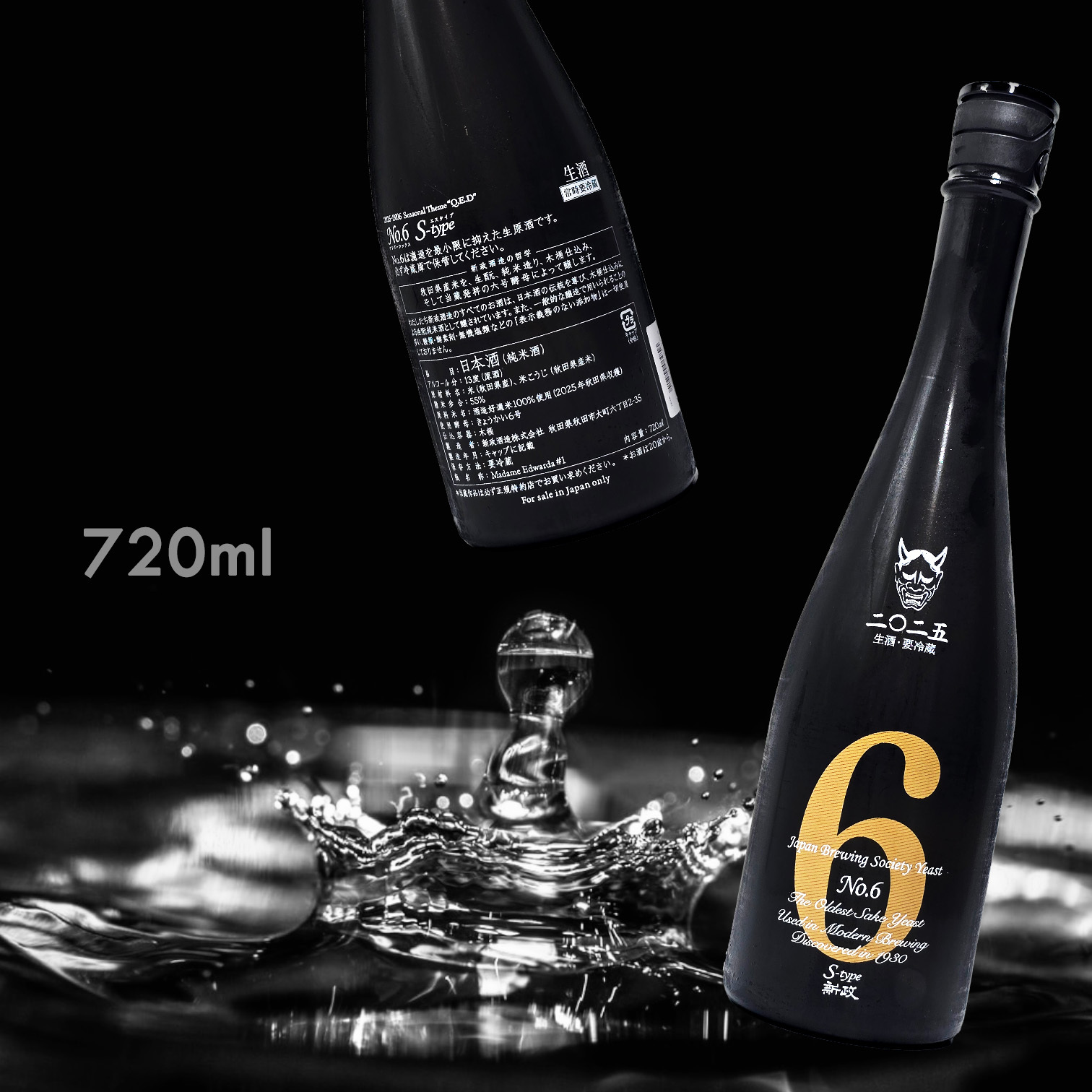 新政 NO.6 S-type Q.E.D 生酛 純米 生原酒 2025 (720ML)