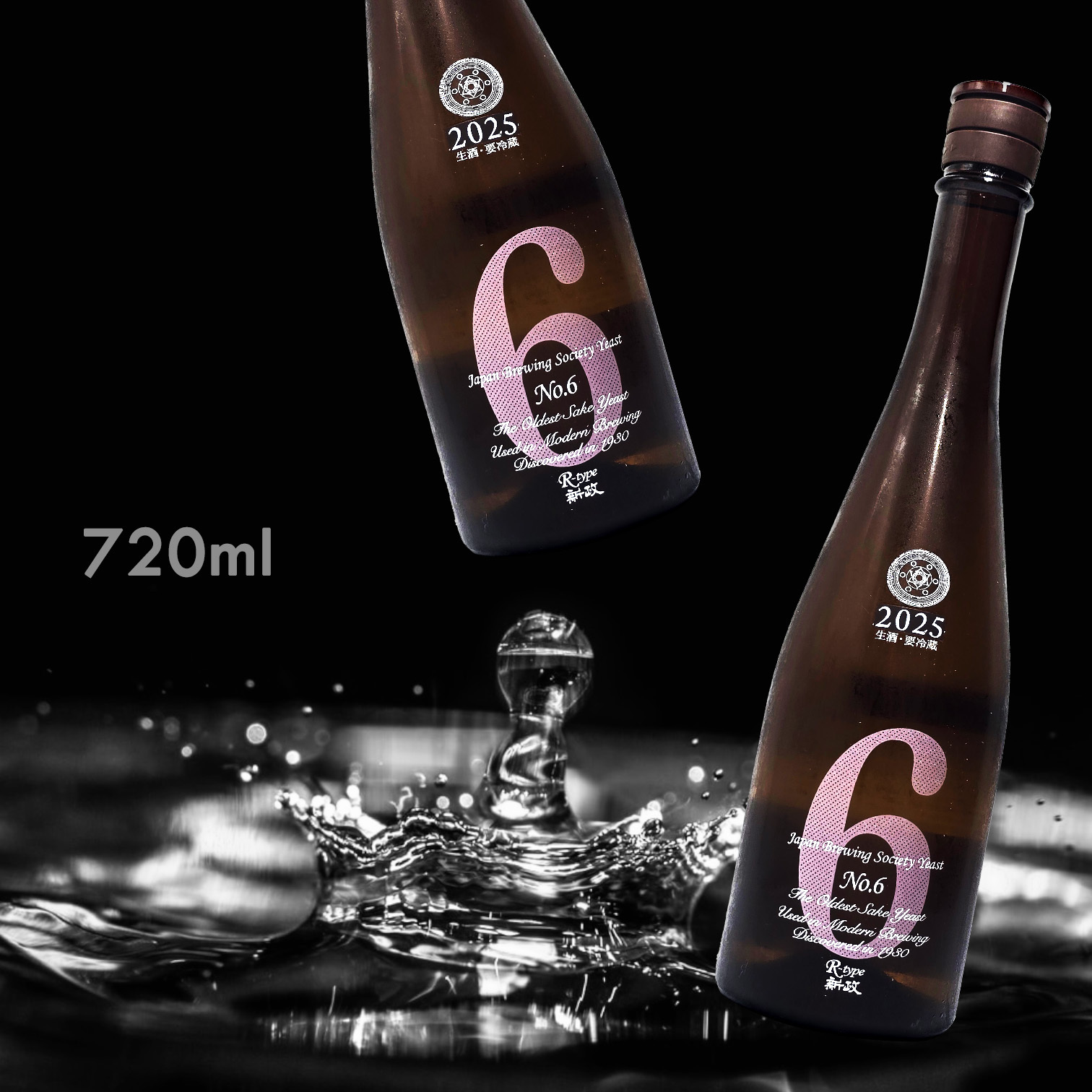 新政 NO.6 R-type Q.E.D 生酛 純米 生原酒 2025-2026 (720ML)