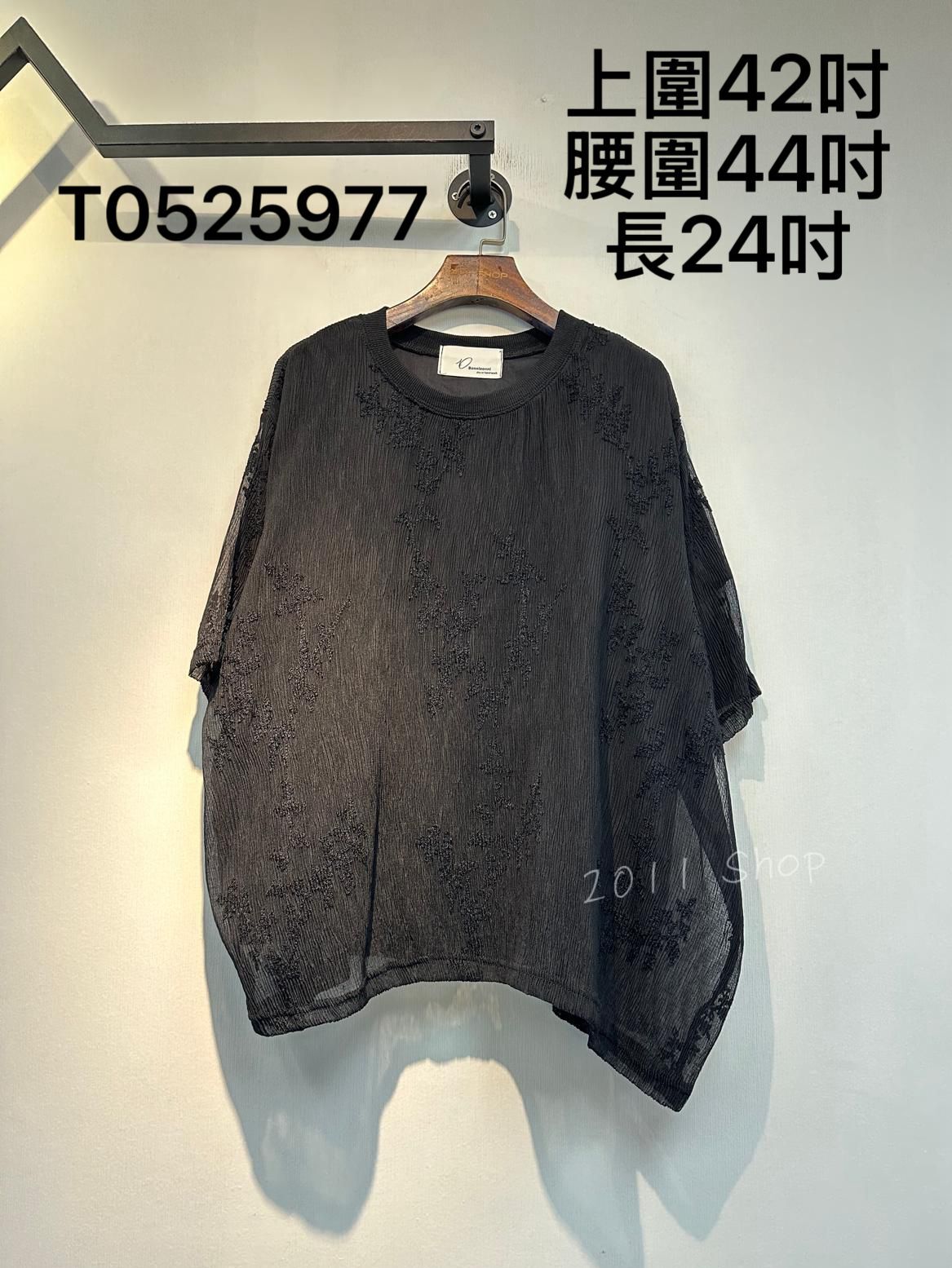 圓領刺繡花暗紋雪紡TOP  上圍42吋 腰圍44吋 長24吋  T0525977