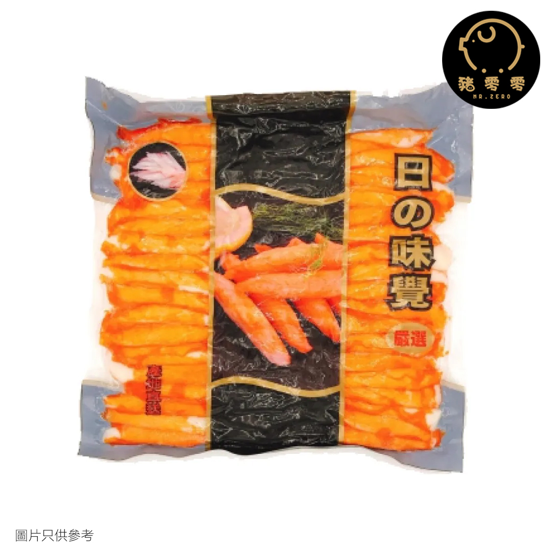 日之味覺 蟹爪棒 50條 泰國仿鱈場蟹爪棒(急凍)#蟹柳#日の味覺#鮮