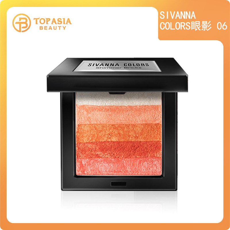 SIVANNA COLORS眼影#06